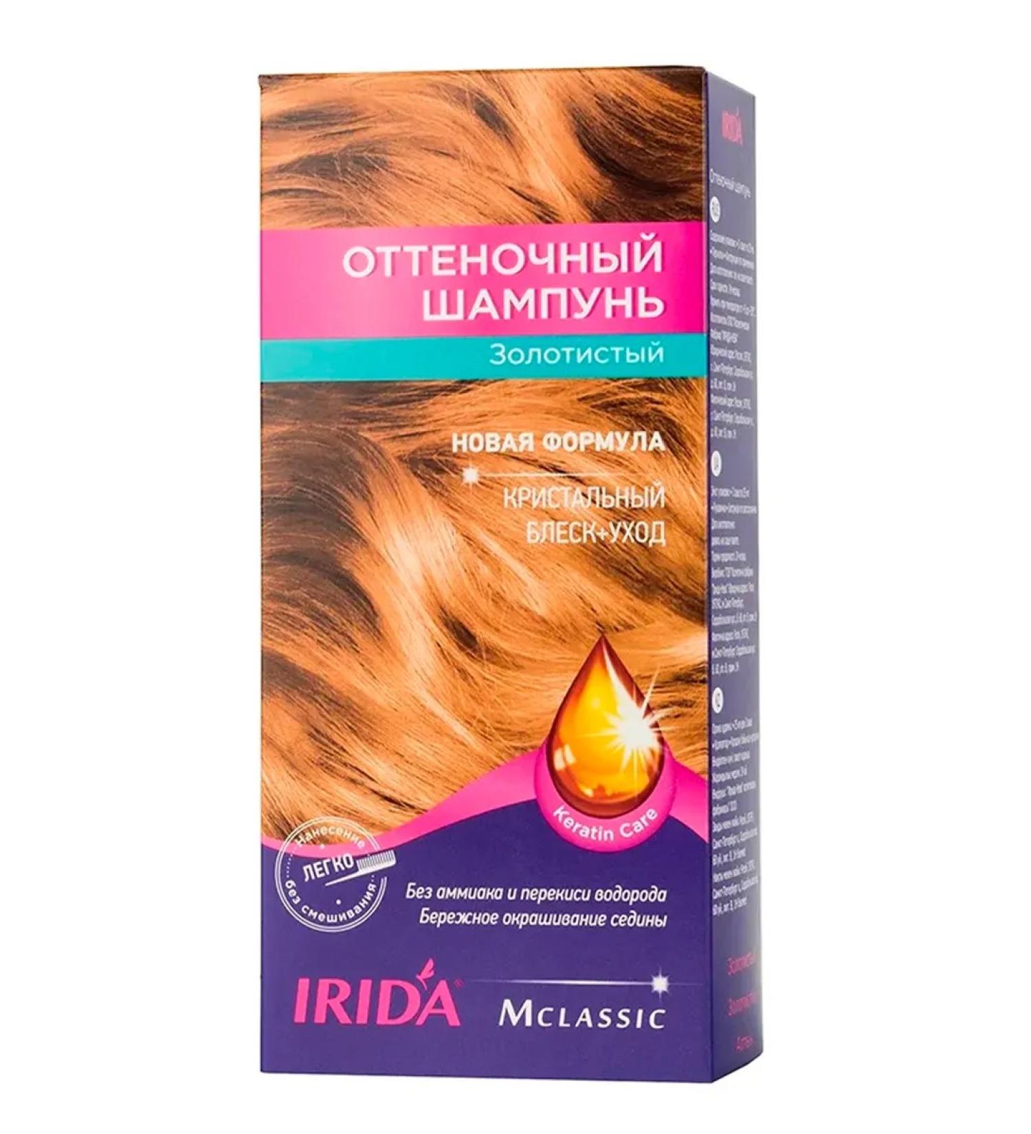 irida Golden tint shampoo 75ml - Buy Online on GoSupps.com