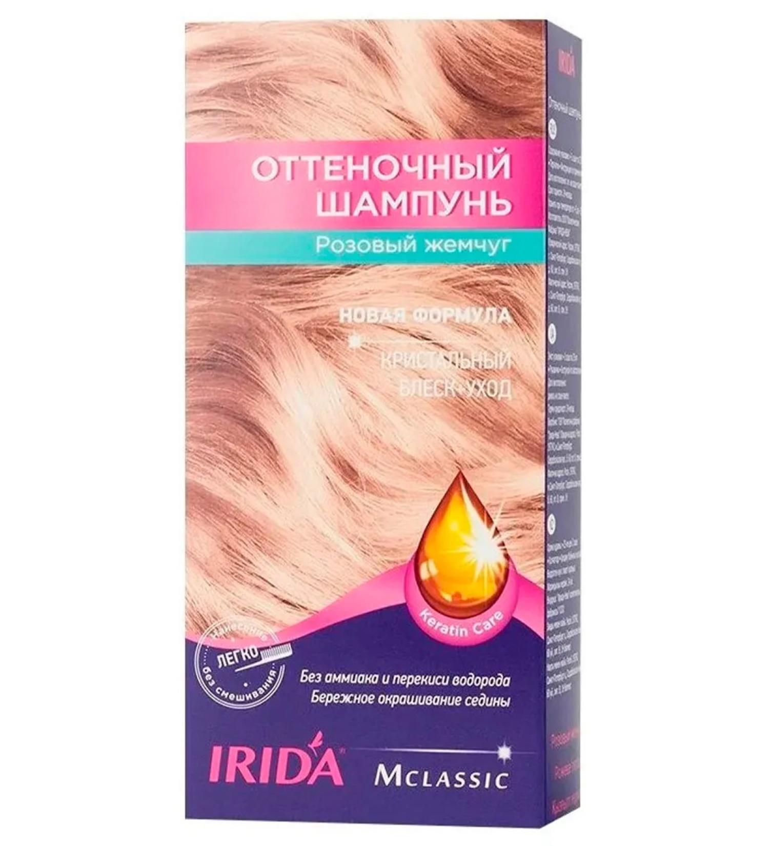 irida Tint shampoo pink pearls 75ml - Buy Online on GoSupps.com