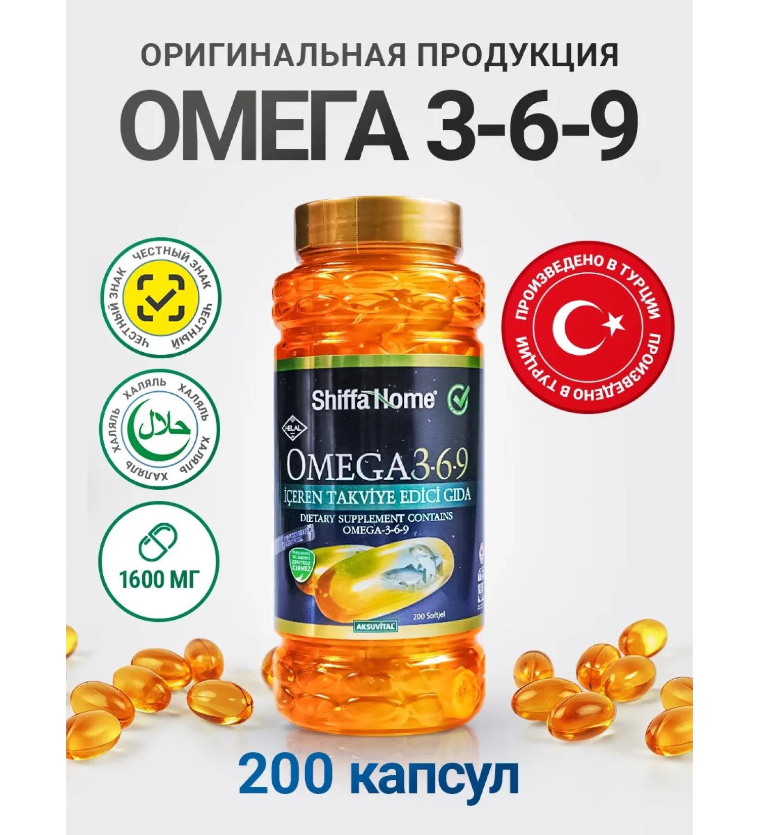 Shiffa Home Aksu Vital Shiffa Home Omega369 T rkiye - Buy Online on GoSupps.com