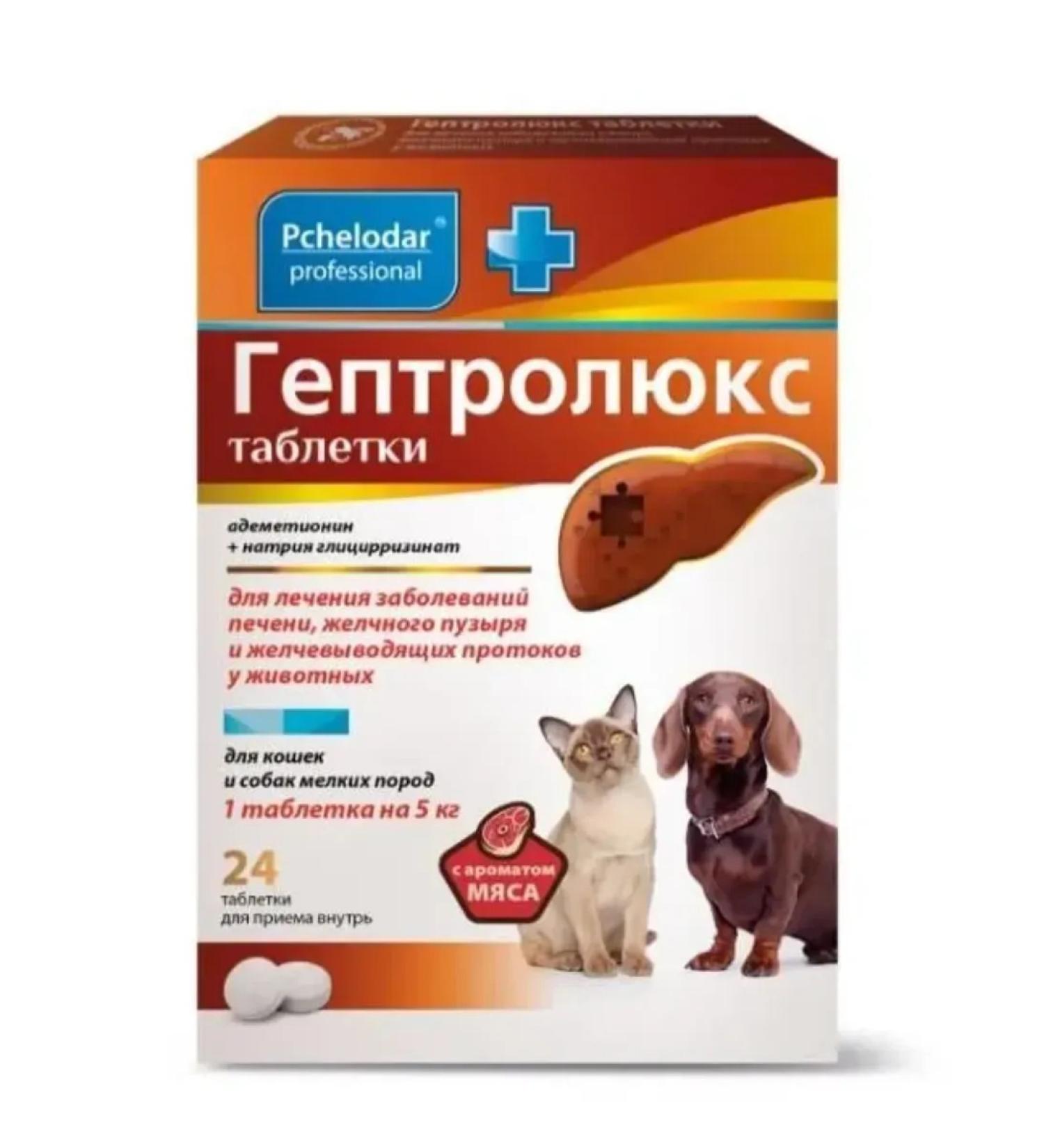 Beekeeper Heptrolux tablets for cats and small breed dogs for the liver