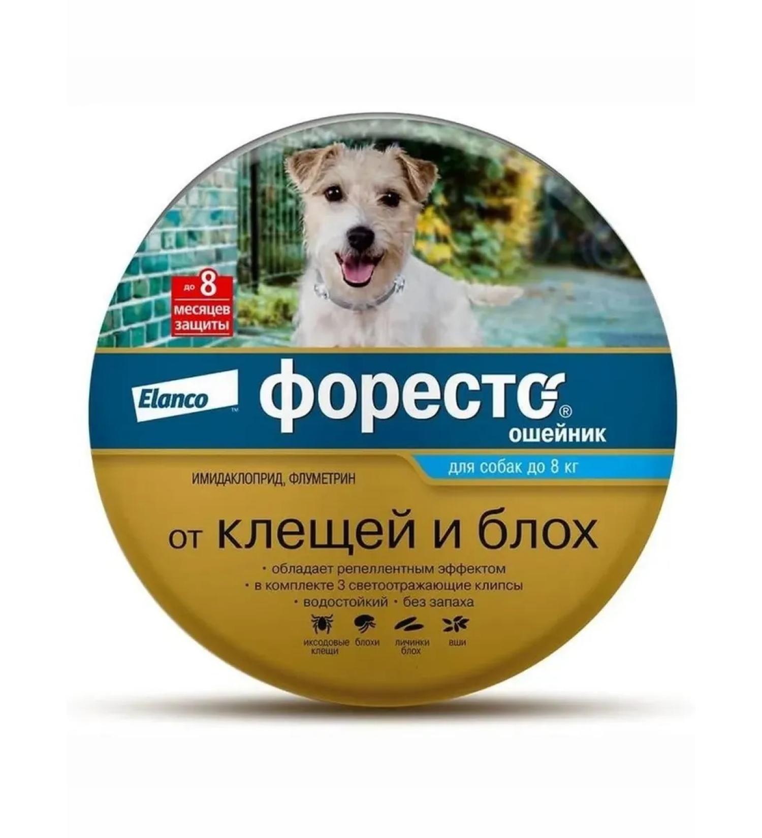 Elanco Foresto flea and tick collar for dogs up to 8 kg 38 cm - Buy Online on GoSupps.com