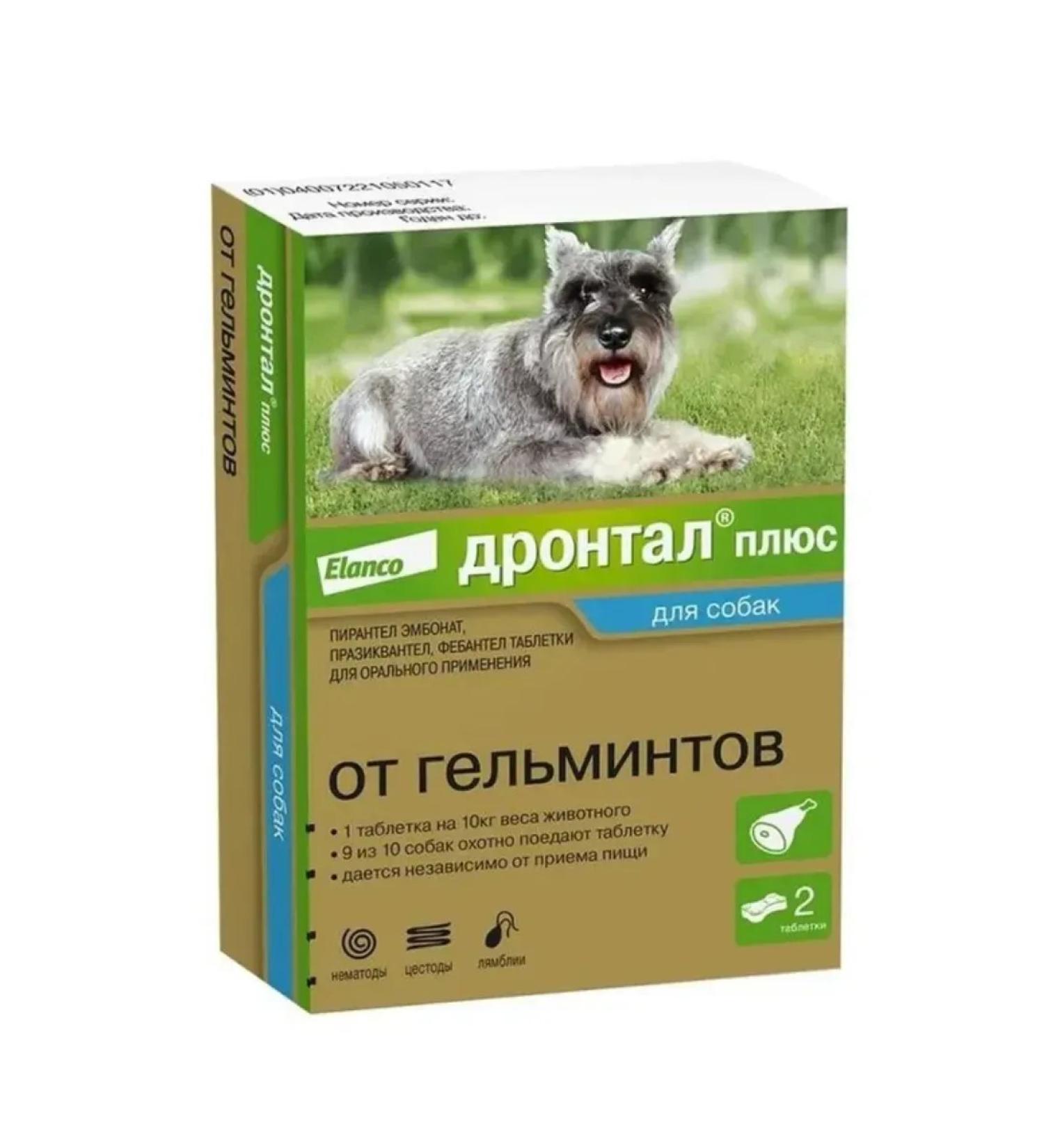 Elanco Drontal Plus for dogs tablets from worms taste of meat 2t - Buy Online on GoSupps.com