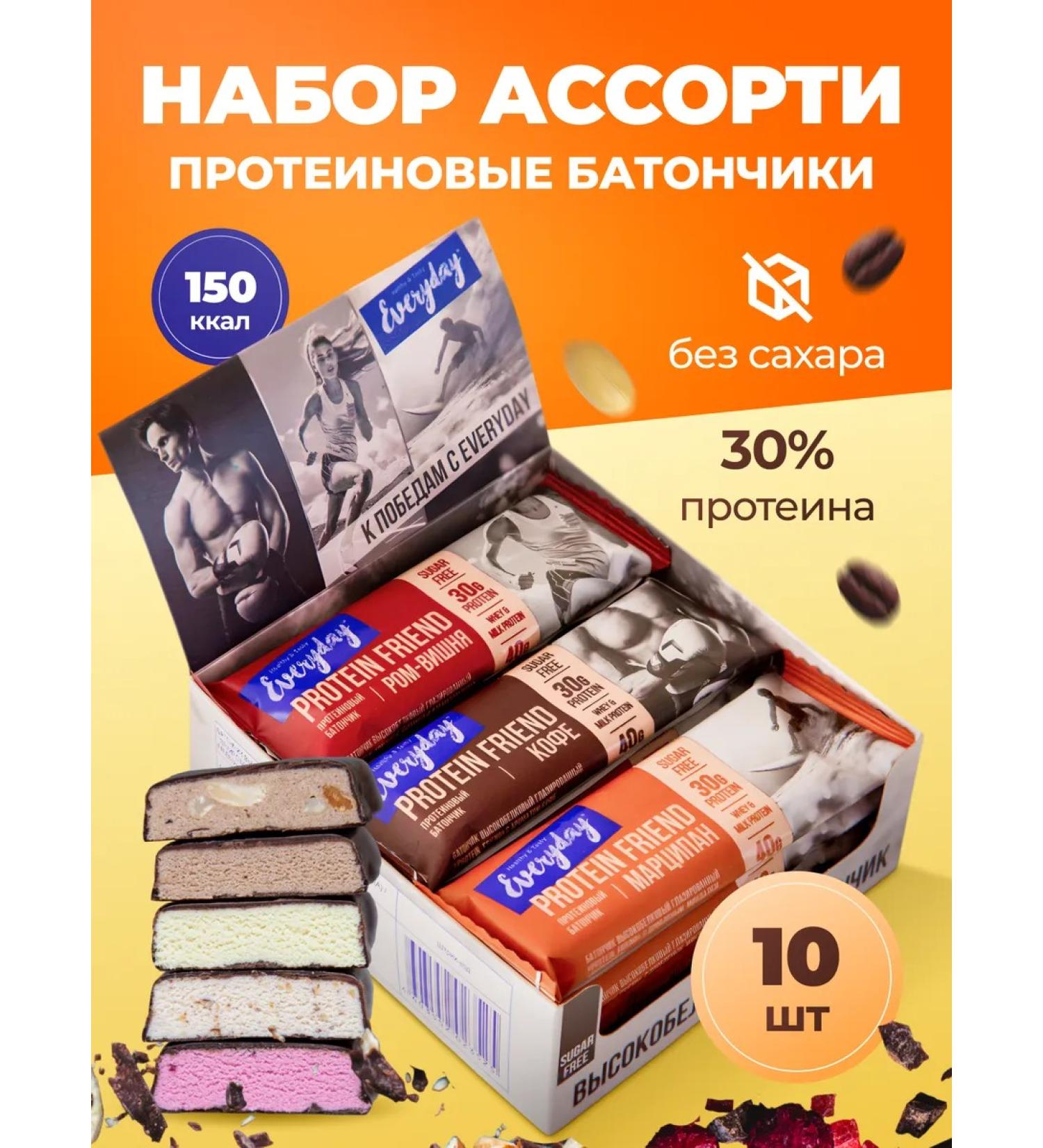 Everyday A set of protein bars without sugar 10 pcs - Buy Online on GoSupps.com