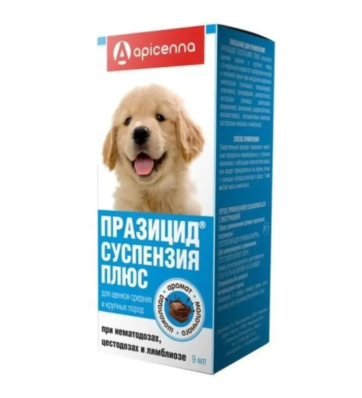 Apicenna Prasicide Plus for puppies of medium and large breeds from worms