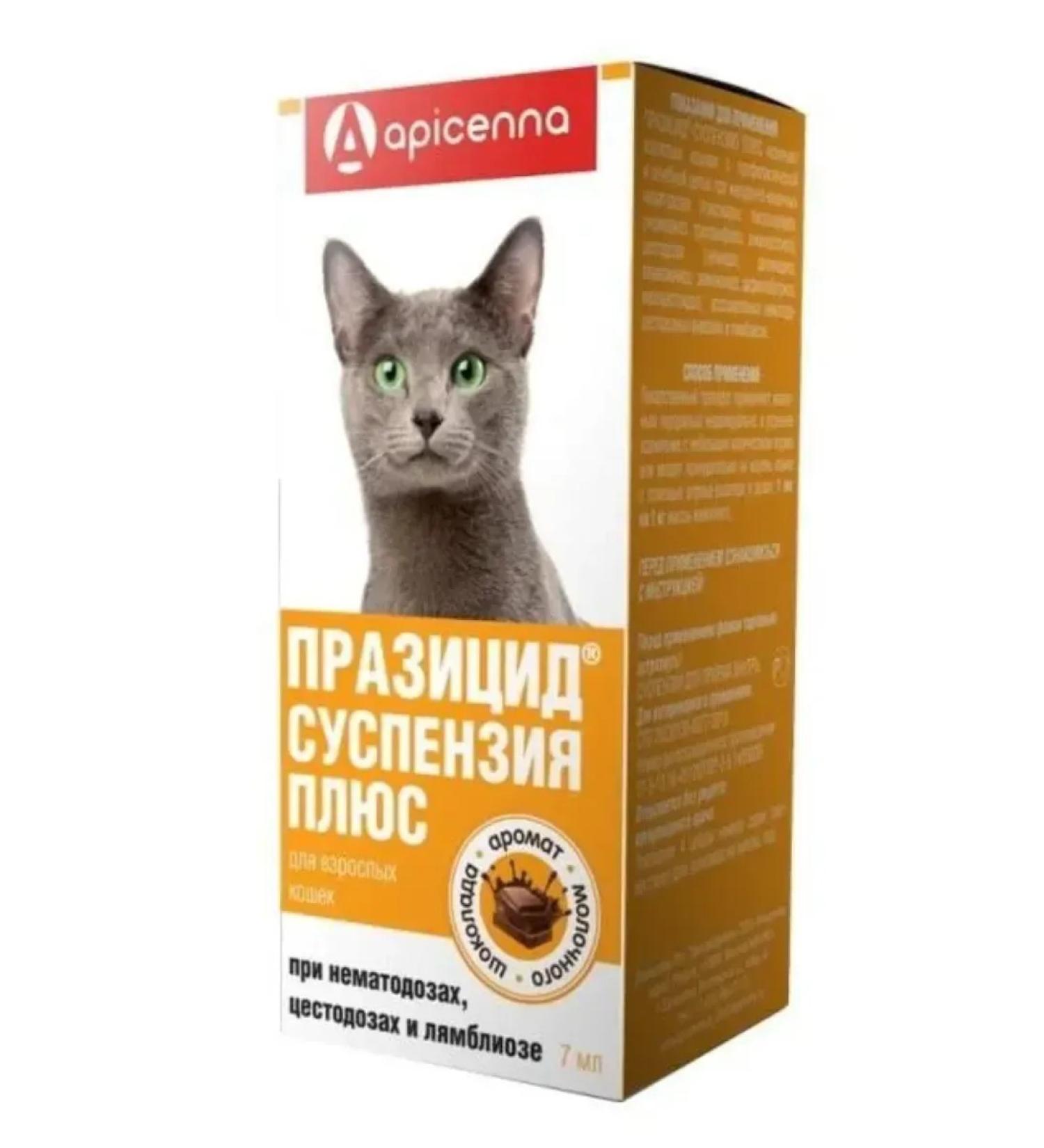 Apicenna Prasicide Plus for cats suspension from worms 7 ml