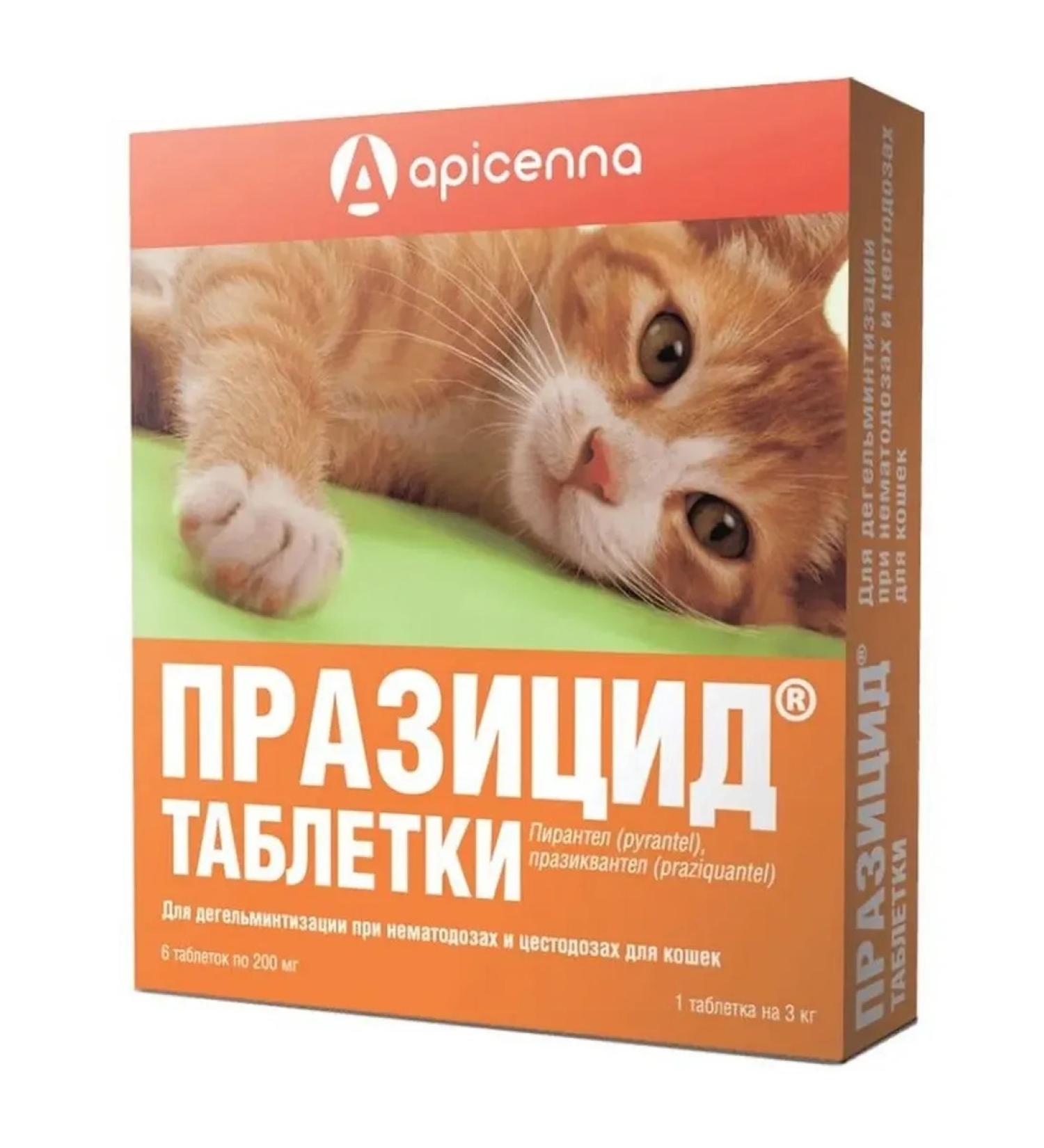 Apicenna Prasicide for cats tablets from worms 1 t. 3 kg 6 tab - Buy Online on GoSupps.com