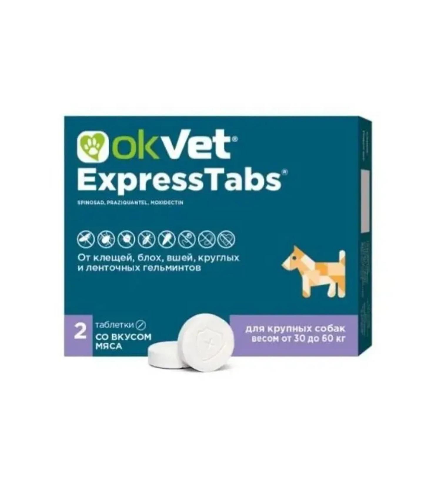 AVZ OKVET ExpressTabs for dogs weighing 30-60 kg tablets against ticks and worms - Buy Online on GoSupps.com