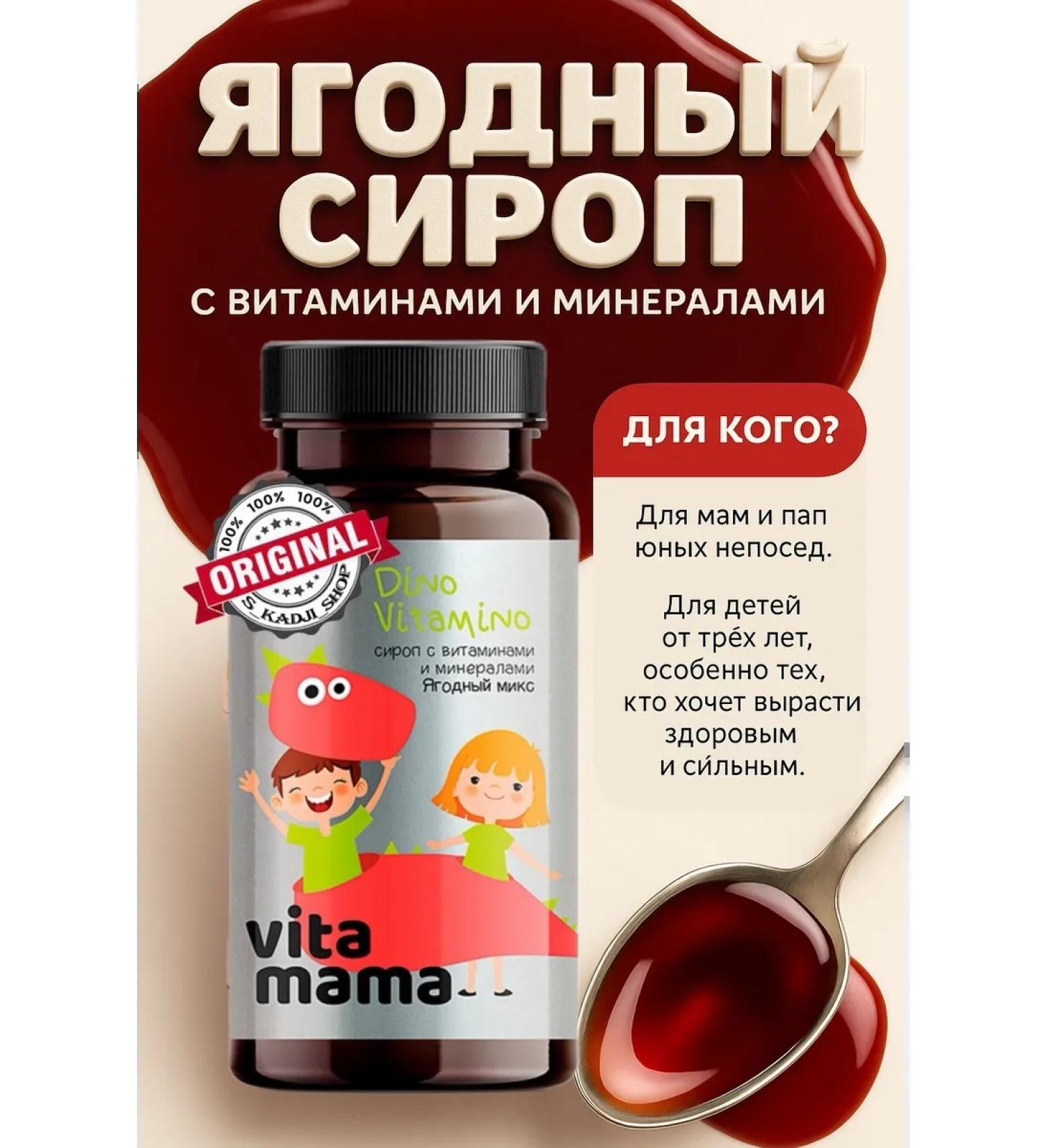 health of Siberia Berry syrup for immunity - Buy Online on GoSupps.com