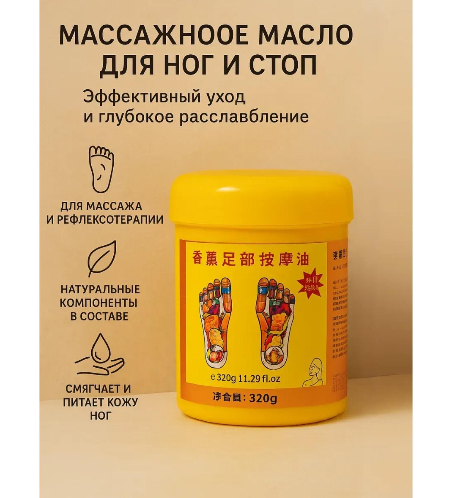 Pineapple Massage oil for feet and body - Buy Online on GoSupps.com