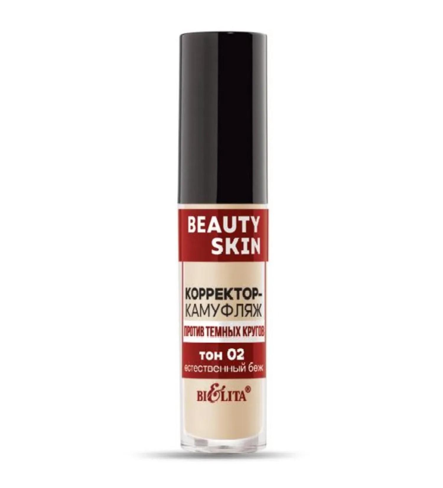 Belita Corrector-camouflage tone 2 natural beige Beauty Skin