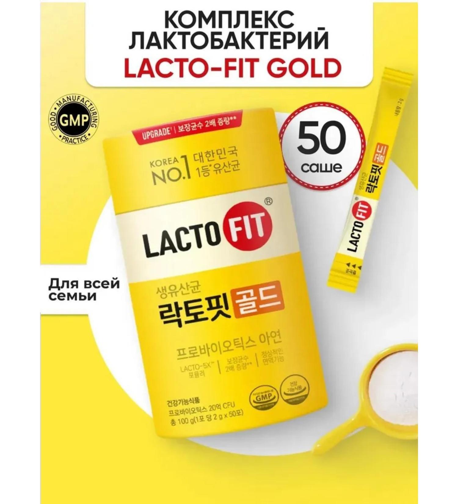 Lactofit Slim Probiotic for adults and children Lactofit. Korea - Buy Online on GoSupps.com