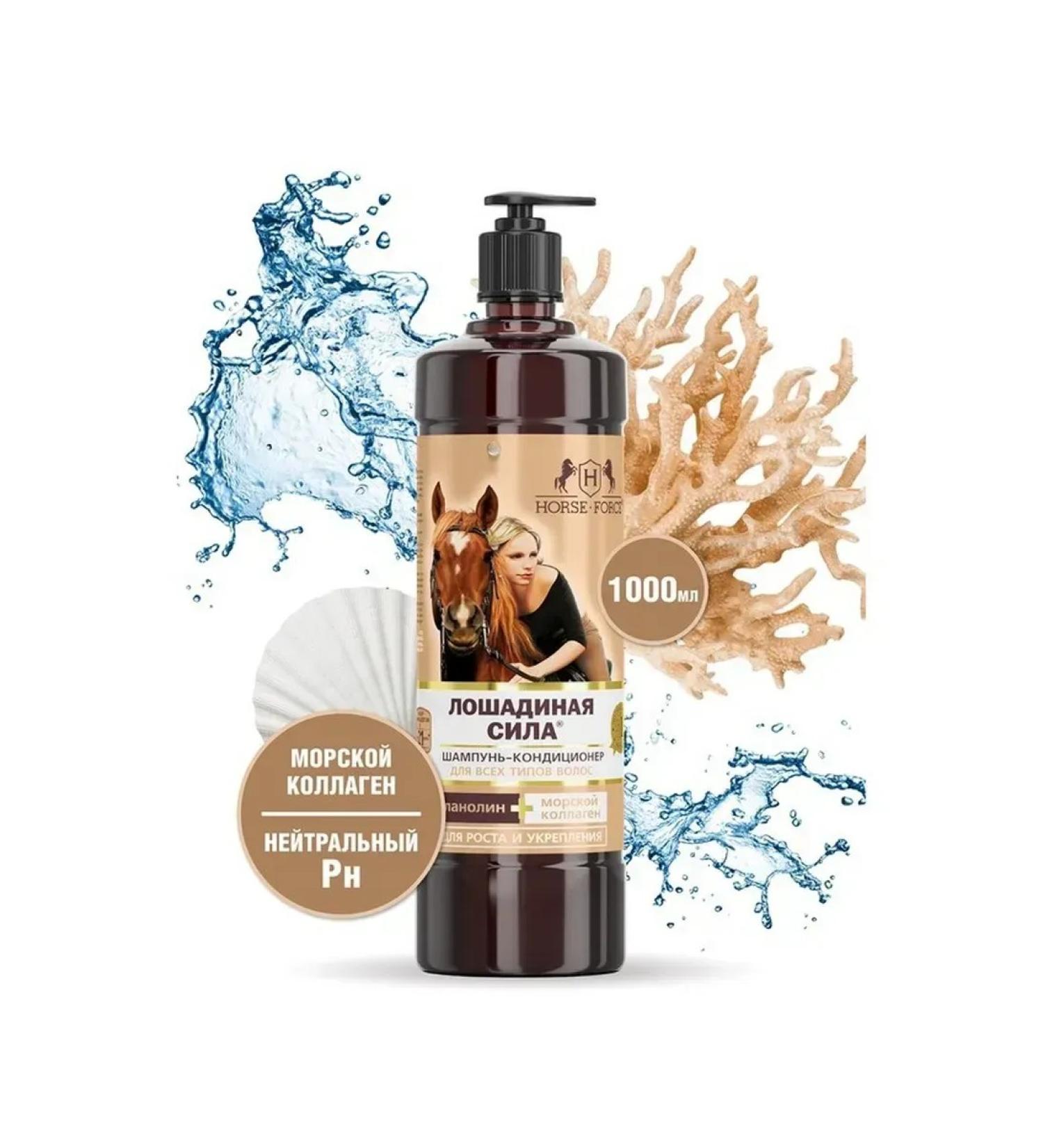 Simaland Container shampoo for all hair types 1000 ml - Buy Online on GoSupps.com