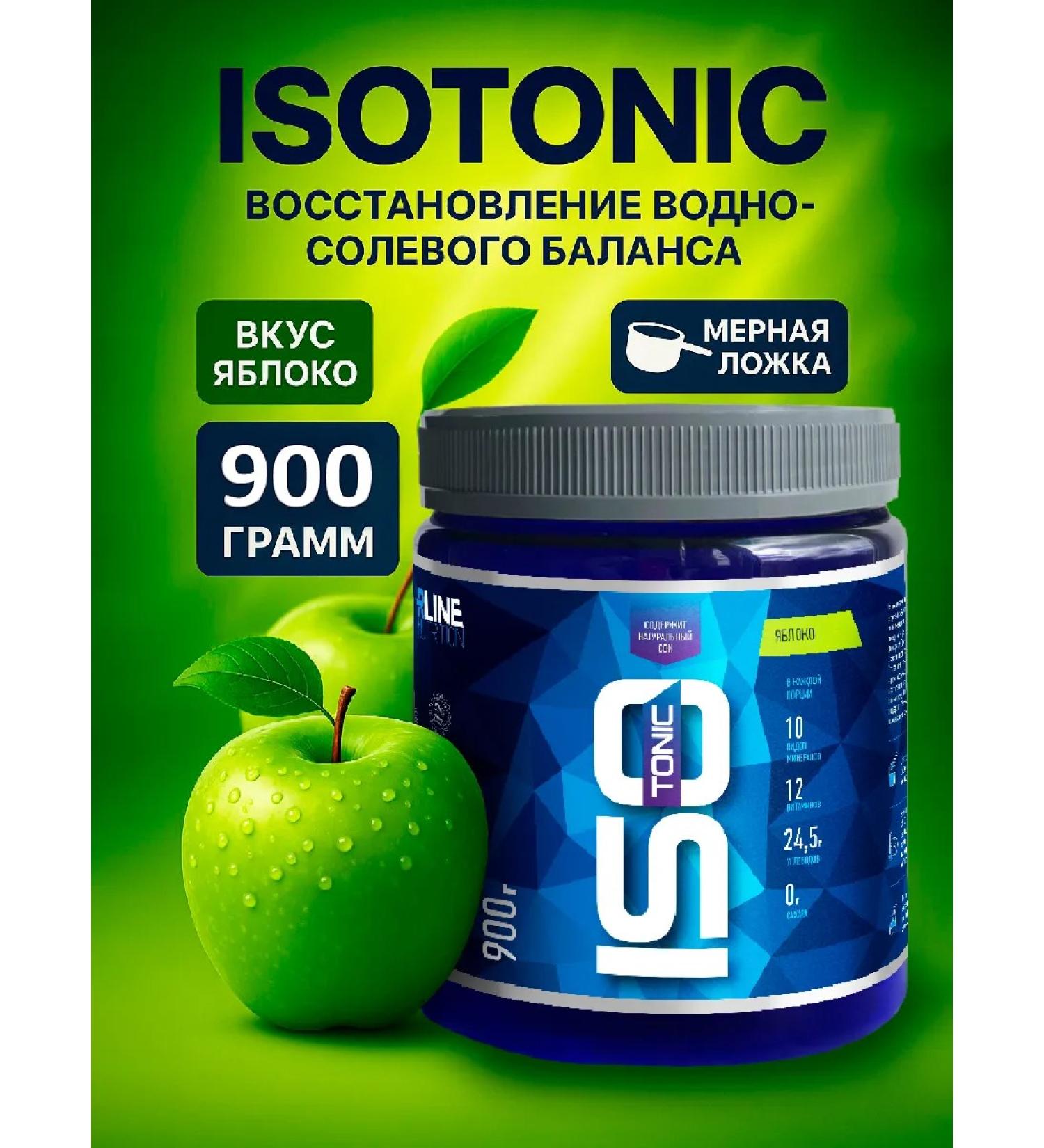 R-line Isotonic Rline Isotonic apple 900 grams - Buy Online on GoSupps.com