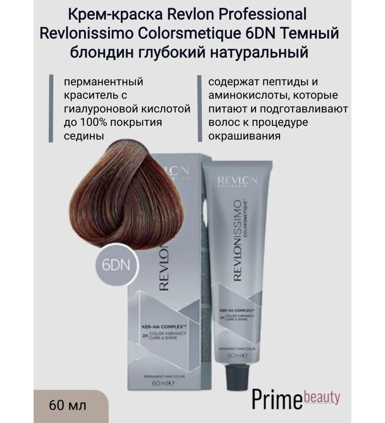 Revlon Professional Cream-painting 6dn dark blond deep natural 60 ml