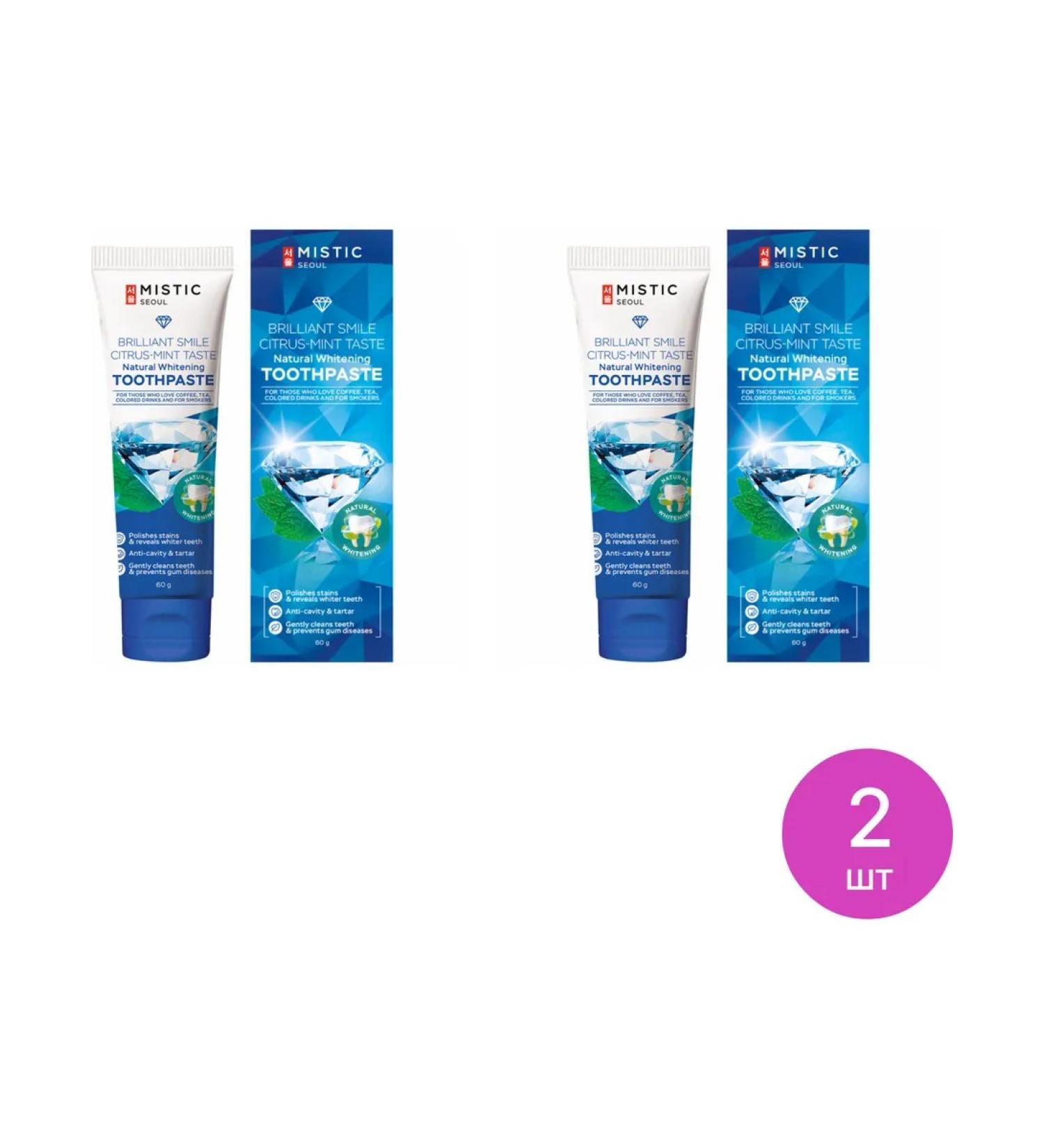 MYSTIC Brilliant Smile toothpaste bleaching 60g 2 pcs