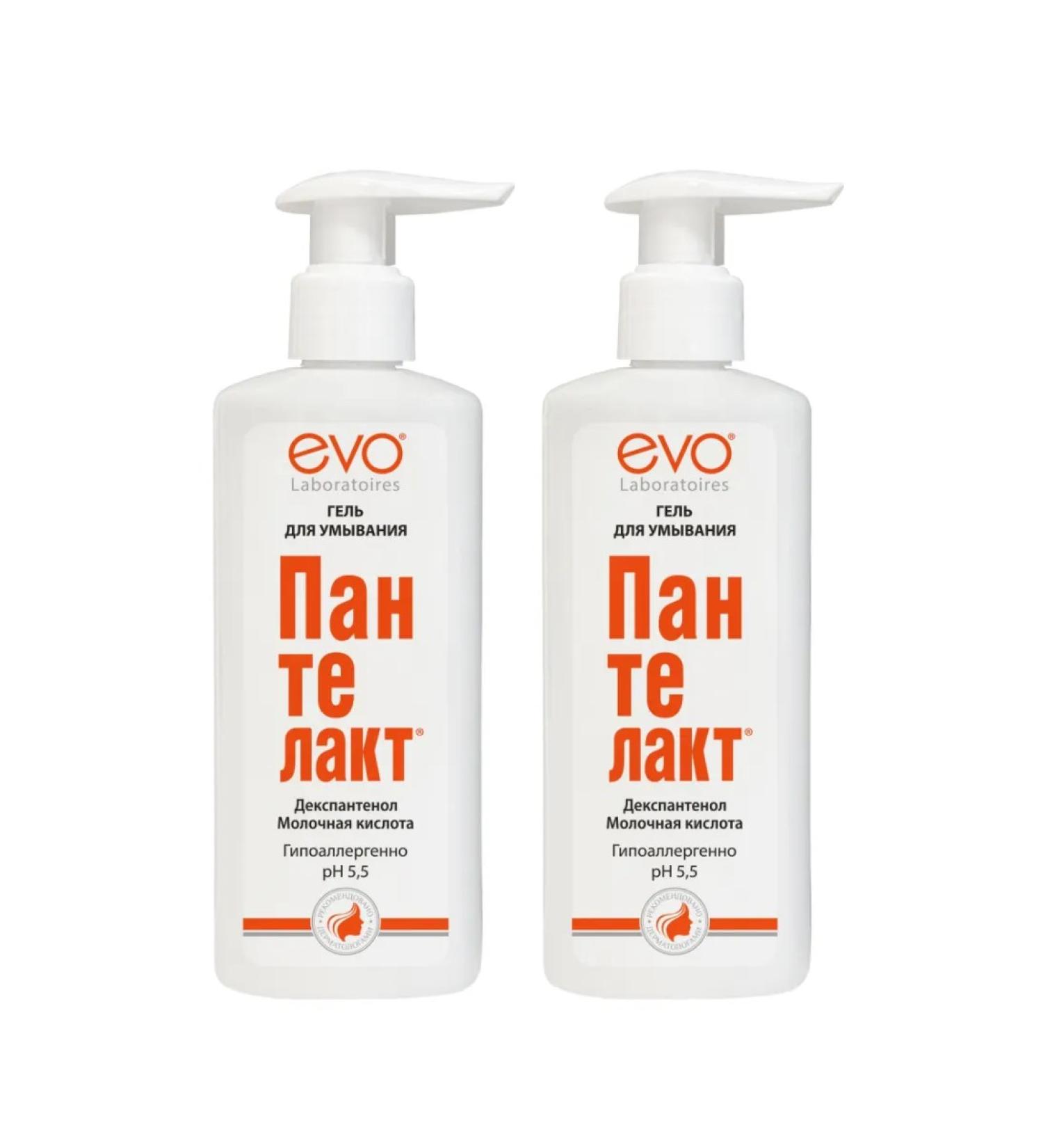 EVO LABORATOIRES Pantelact washing gel for all skin types 200 ml 2 pcs