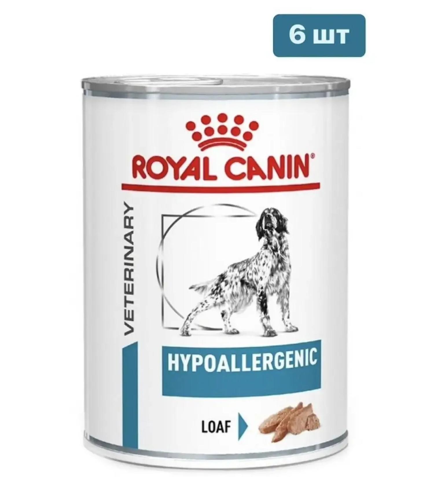 ROYAL CANIN Wet feed Hypoallergenic 400 g - Buy Online on GoSupps.com