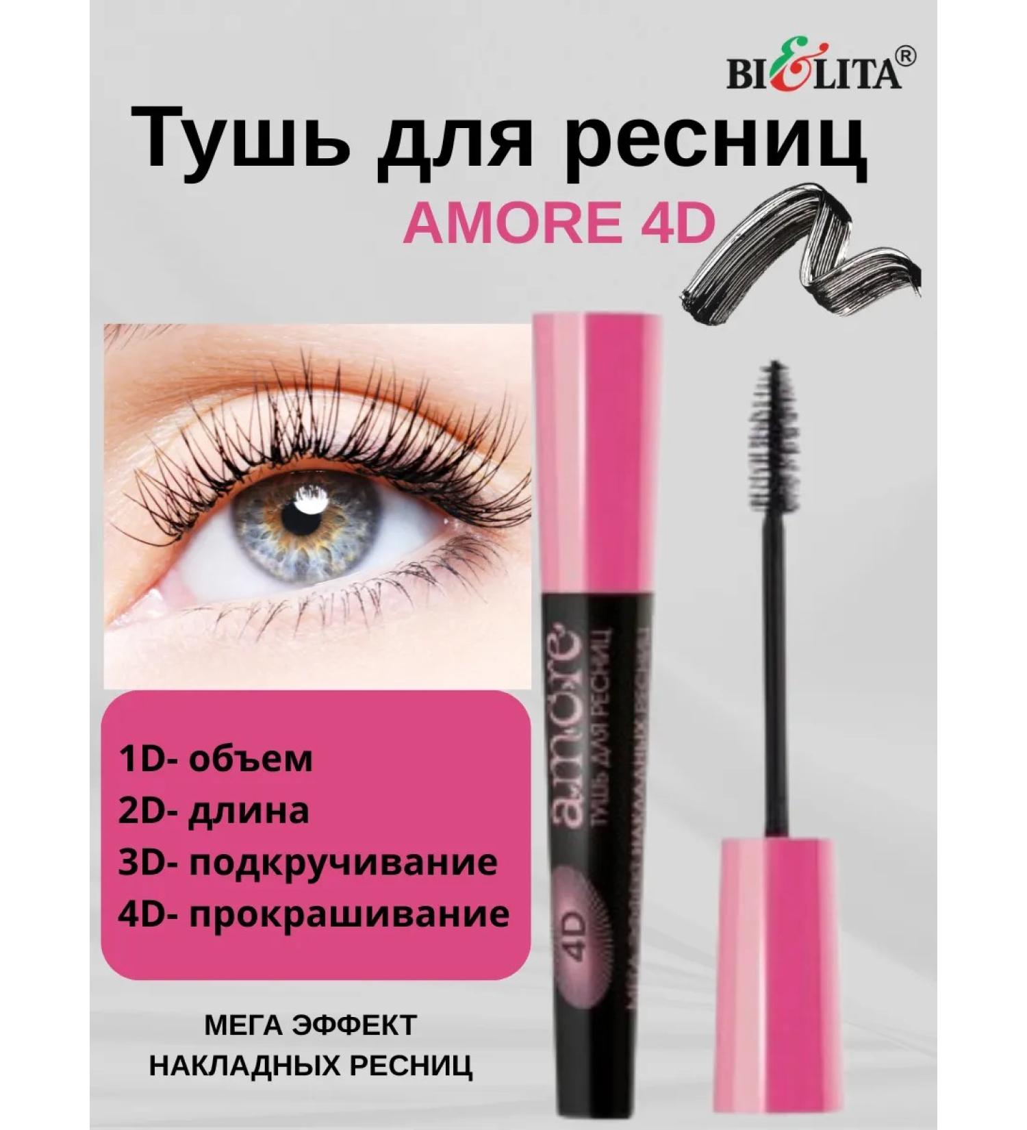 Belita Belarusian amore eyelashes black volume and lengthening - Buy Online on GoSupps.com
