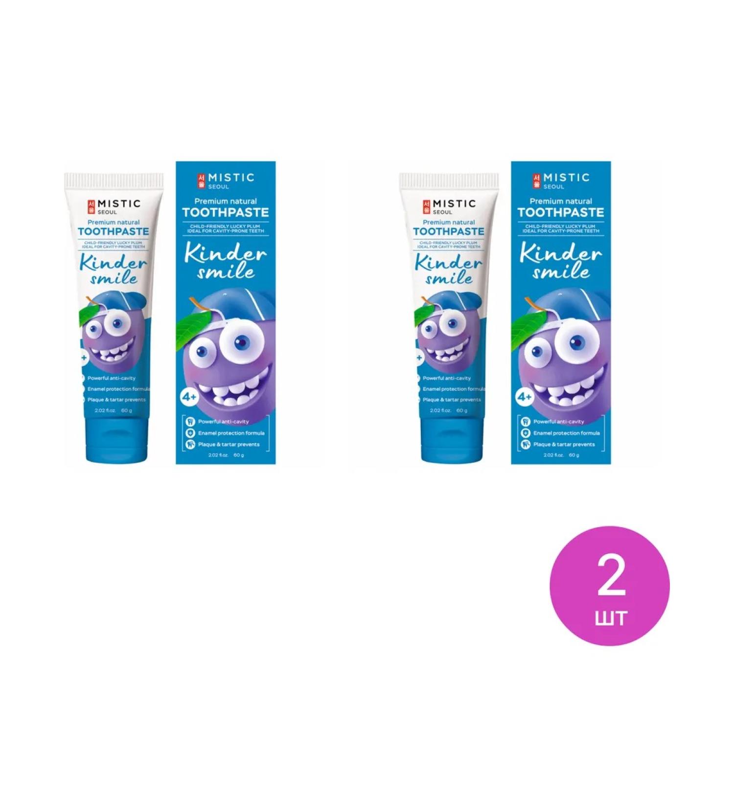 MYSTIC Baby paste Kinder Smile with a taste of plum 60g 2 pcs