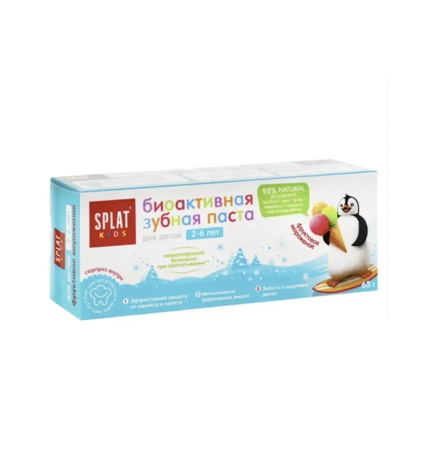 Splat Kids Safe children's toothpaste with fruit taste - Buy Online on GoSupps.com