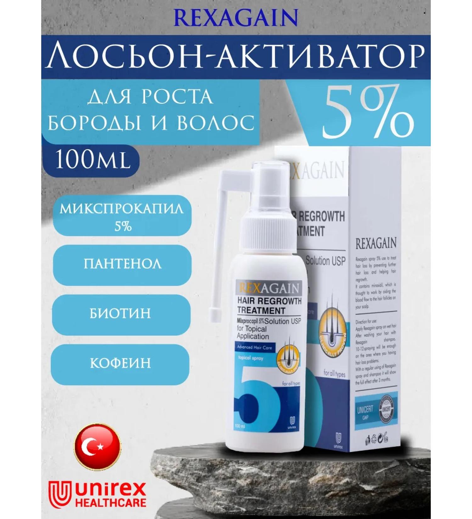 Unirex Healthcare Lotion 5% activator for hair growth and beard - Buy Online on GoSupps.com