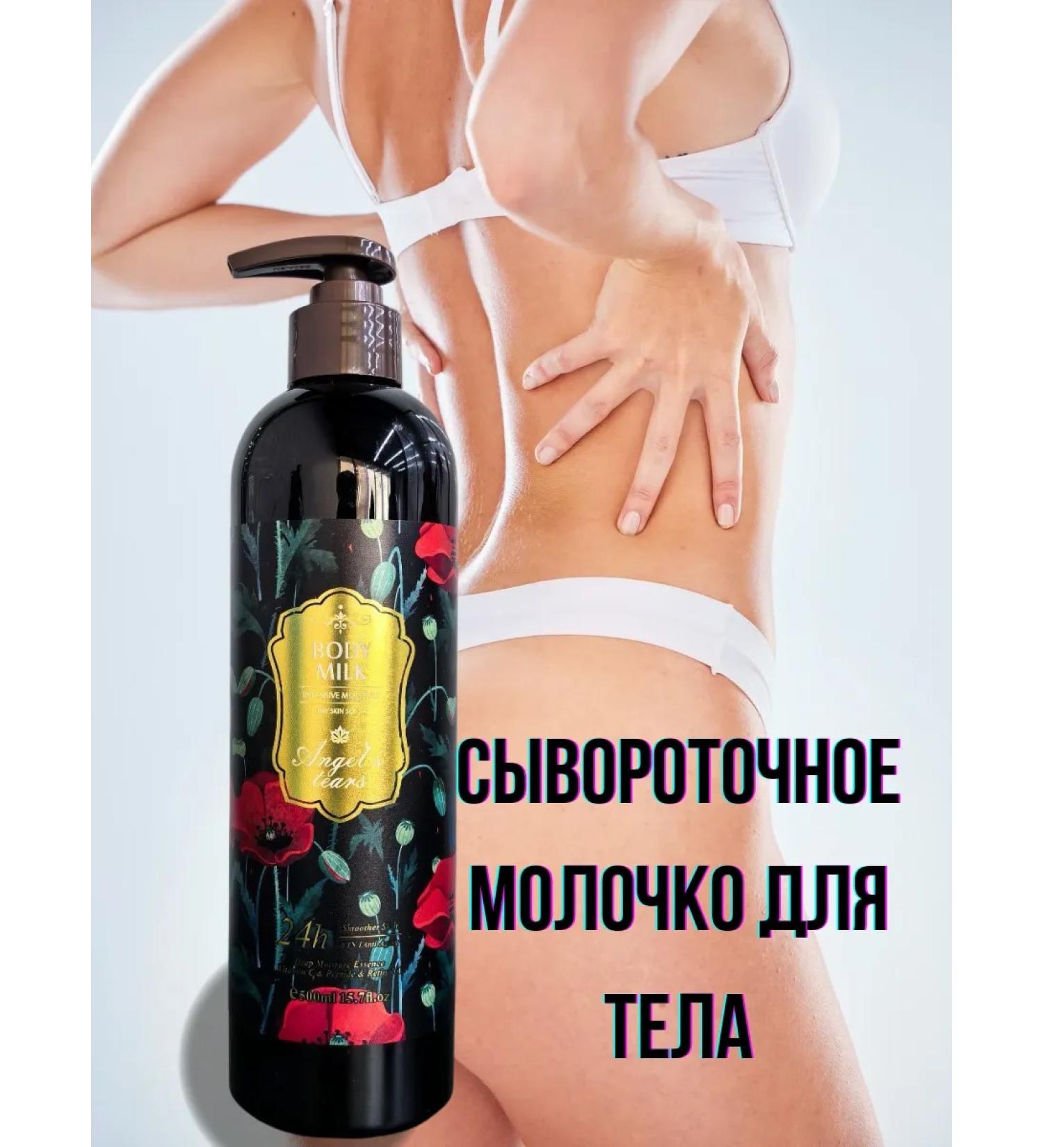 VipZak Whey milk for dry skin - Buy Online on GoSupps.com