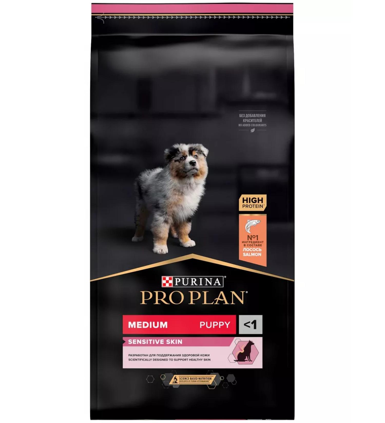 PRO PLAN Puppy feed 12 kg - Buy Online on GoSupps.com