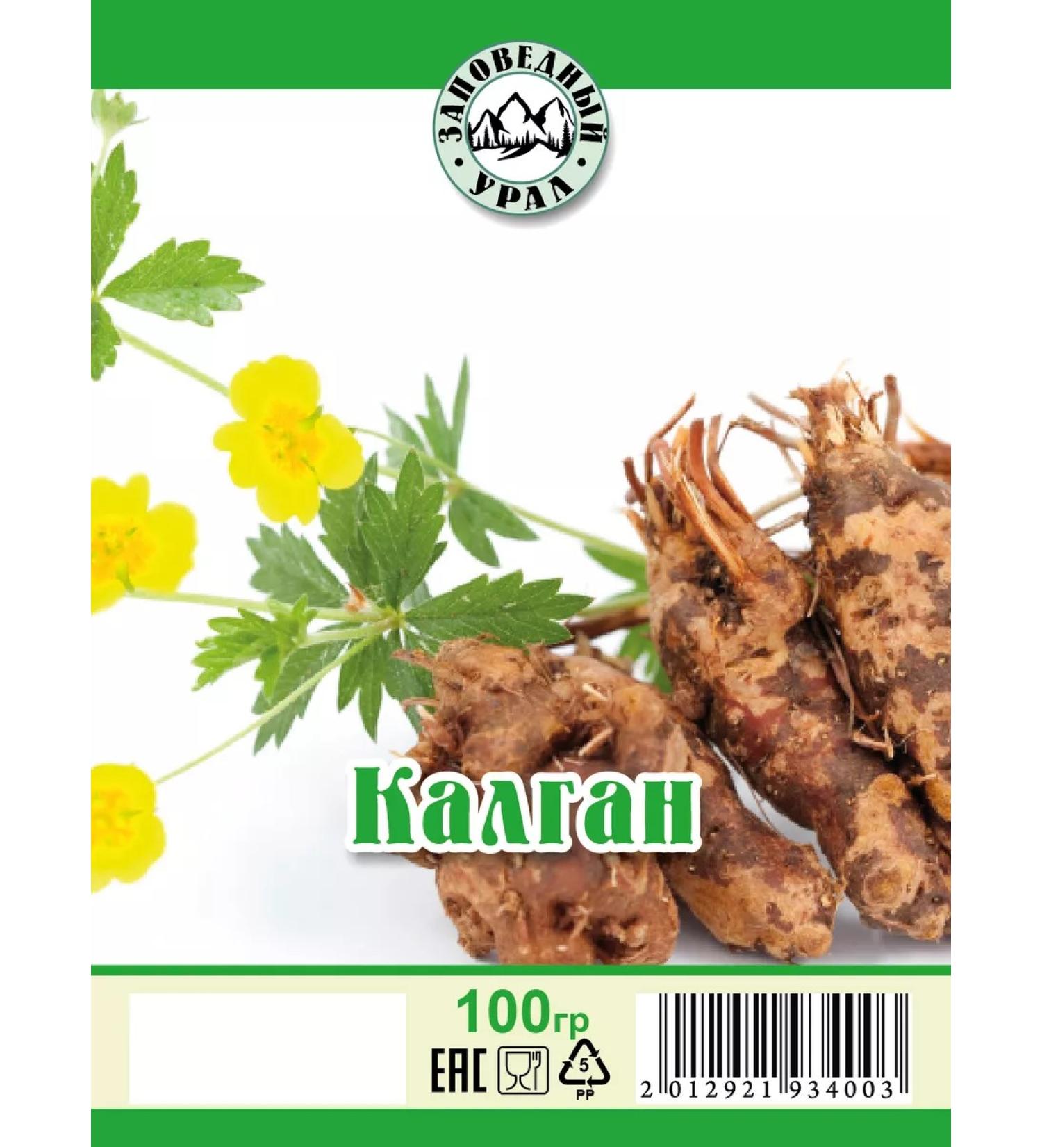 The Ural Nature Reserve Kalgan root is whole - Buy Online on GoSupps.com