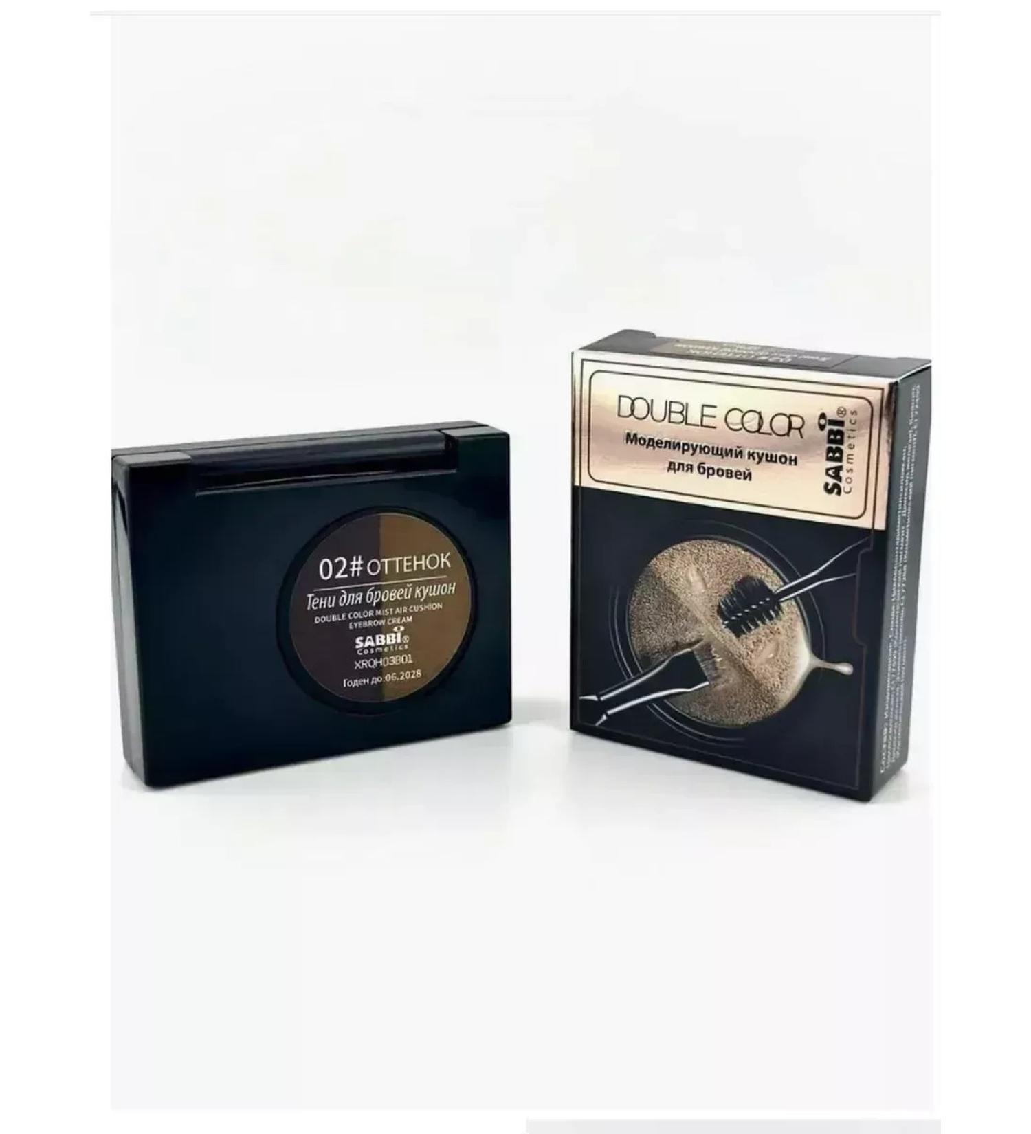 SABBI Kushon set 02 for eyebrows