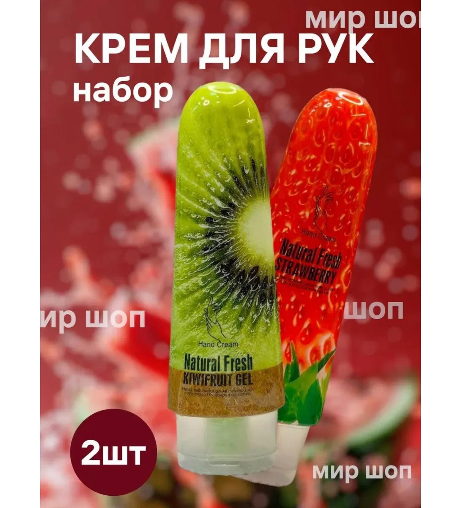 Velvet Hands Hand Cream Regenerating Effect Hand cream set 2 pcs