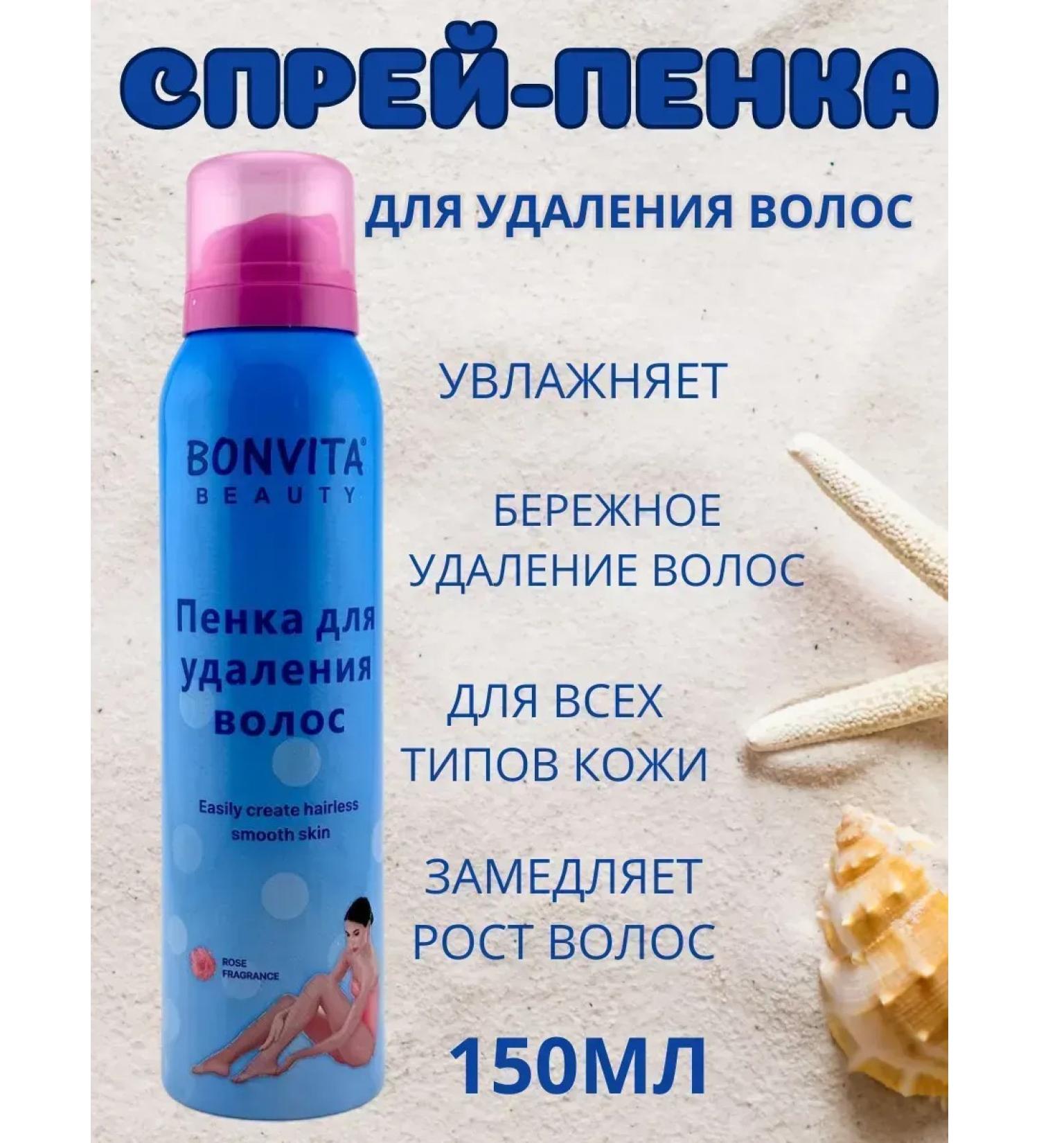 Bonvita Beauty hair removal