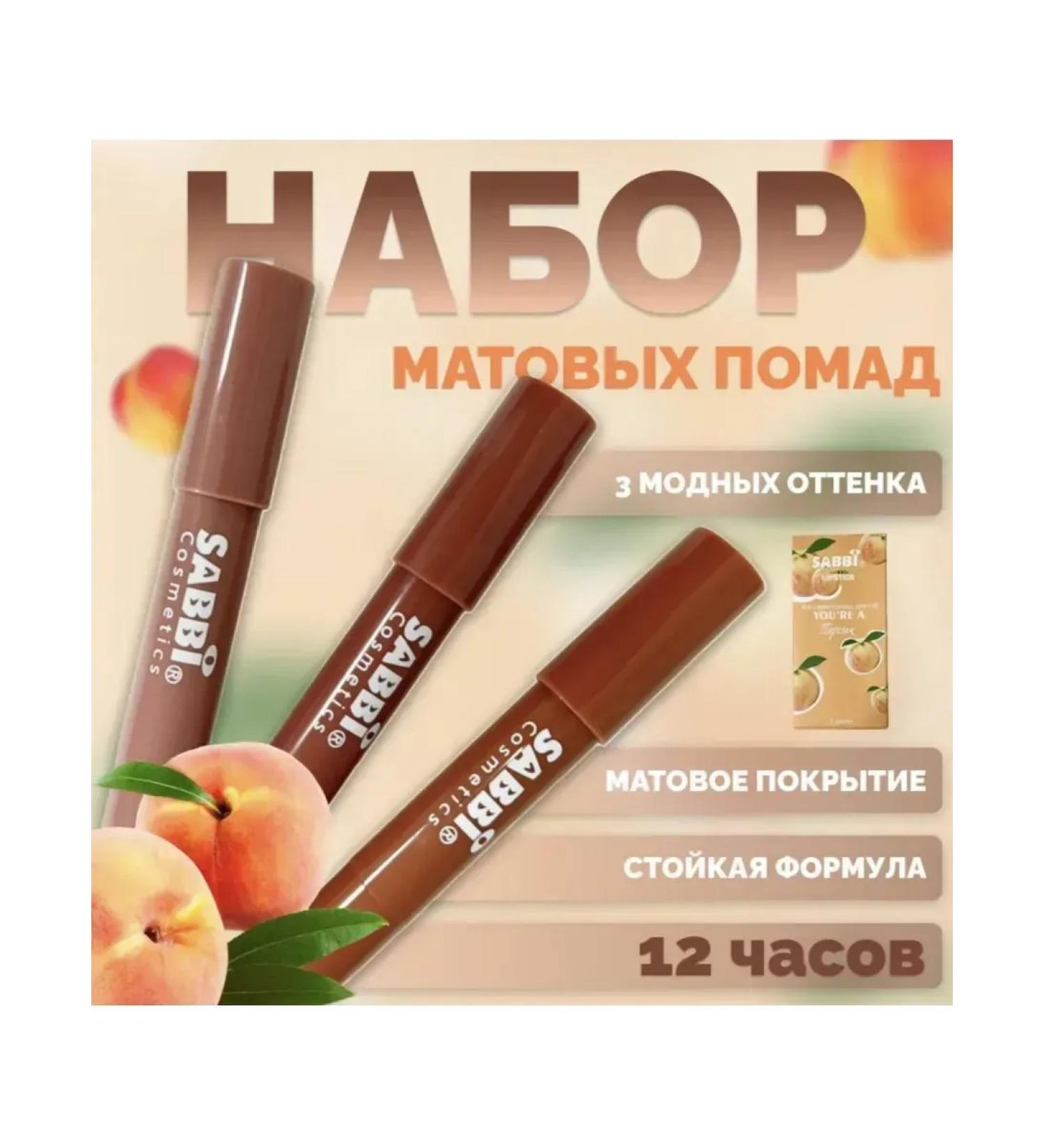 Sabbi Cosmetics Matte lipsticks sabbi avocados - Buy Online on GoSupps.com