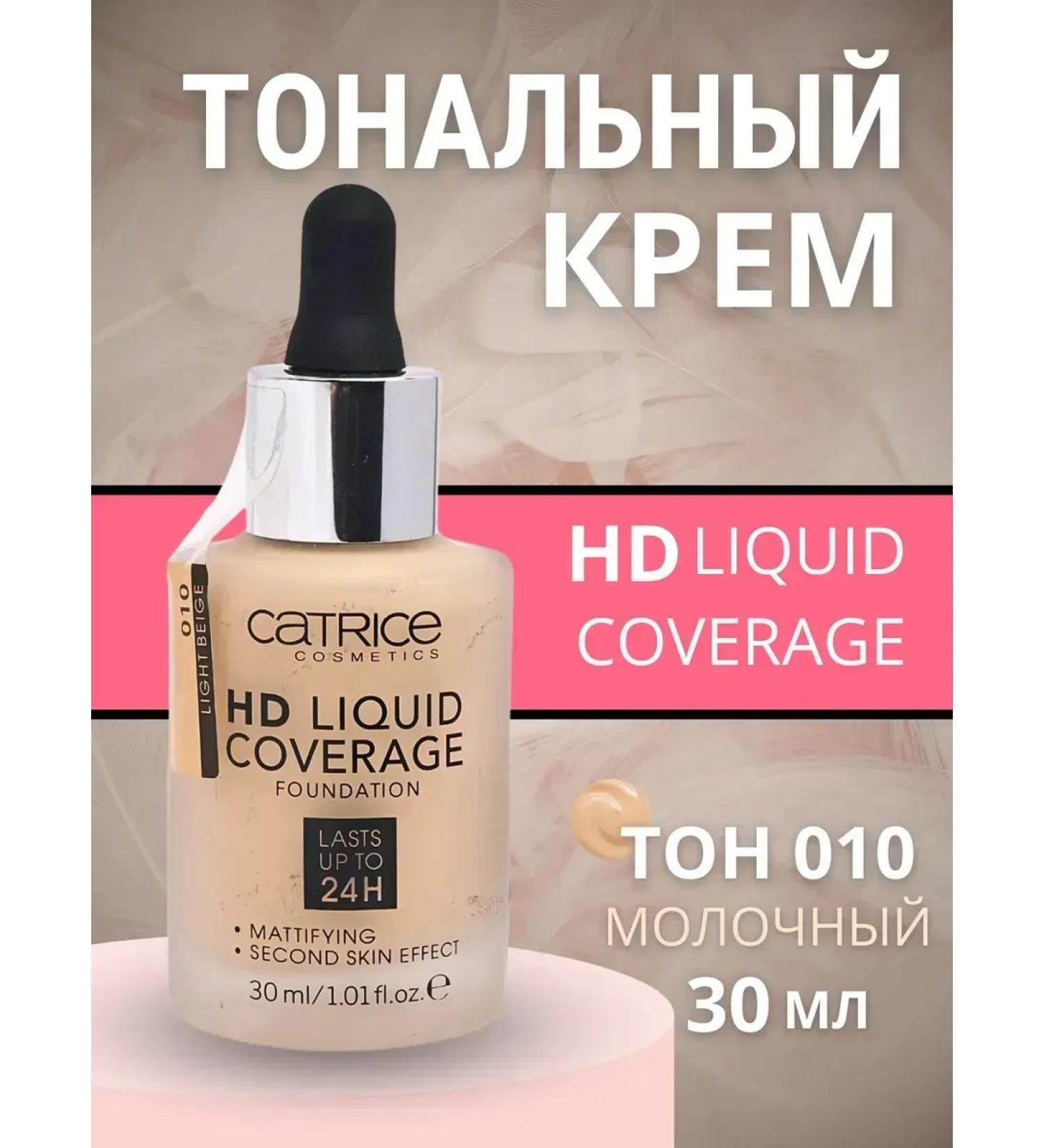 catrice Foundation 10 - Buy Online on GoSupps.com