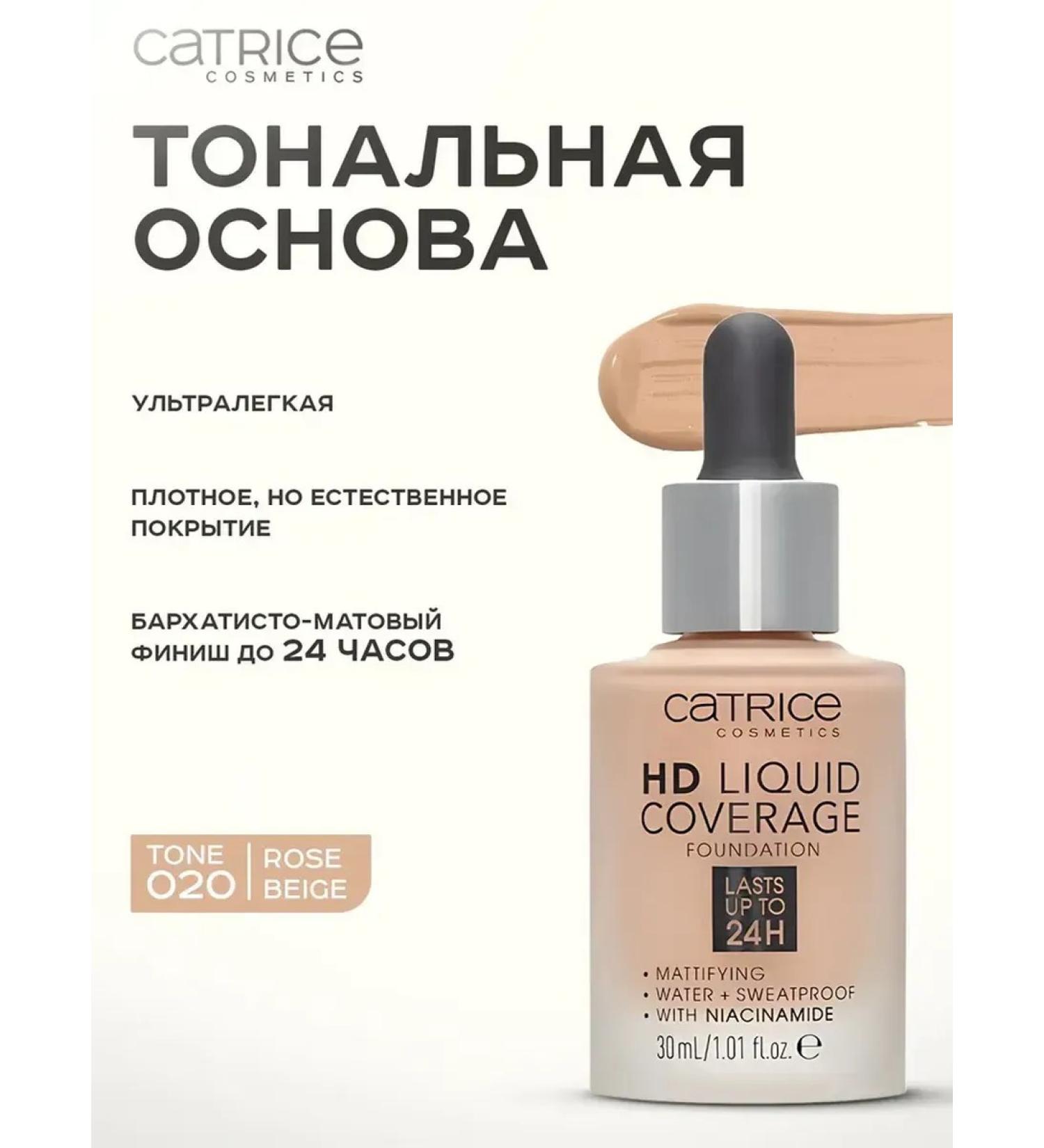 catrice Tonal face cream Katris Tone 2 - Buy Online on GoSupps.com