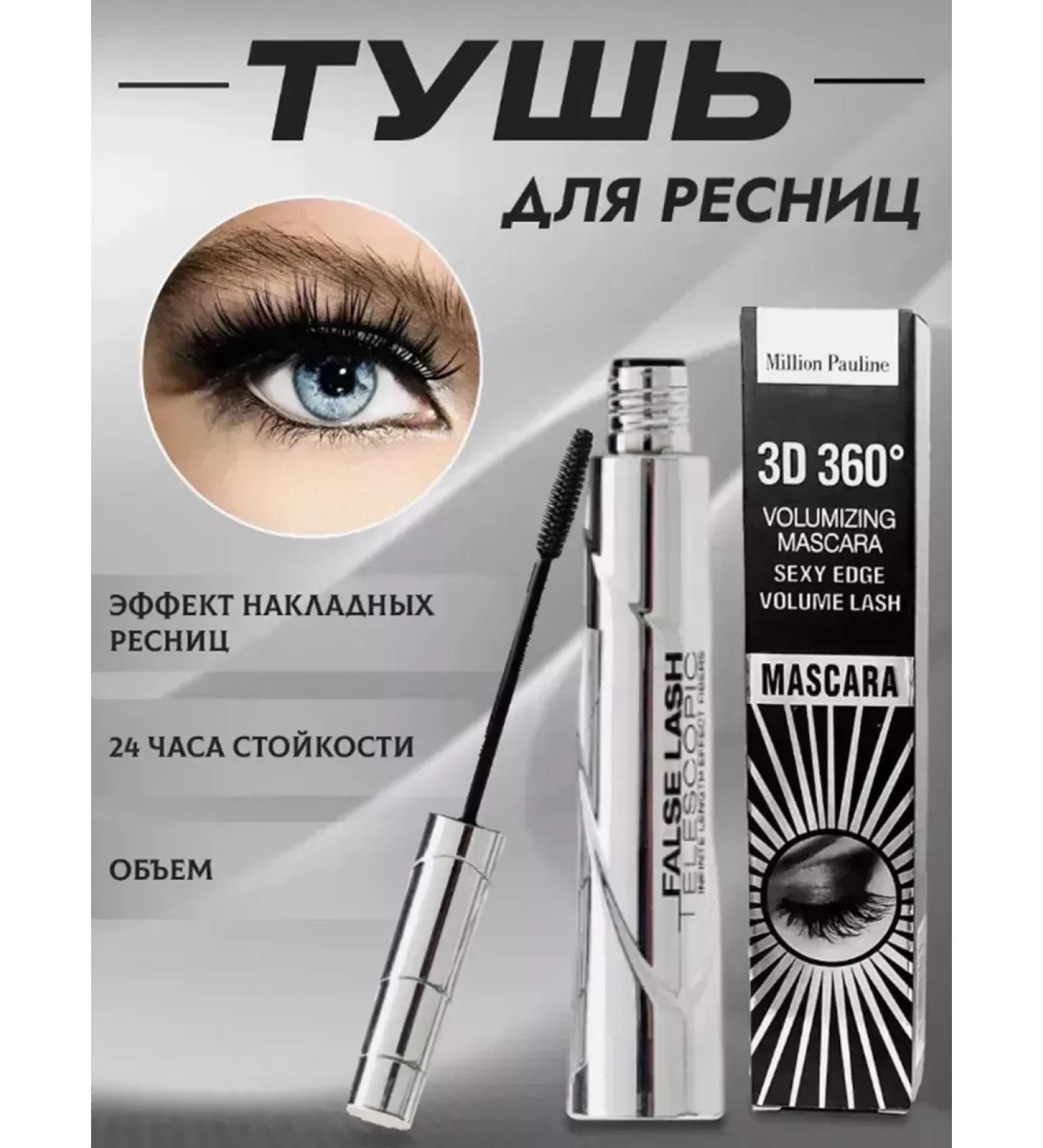 Mascara for eyelashes volume and lengthening