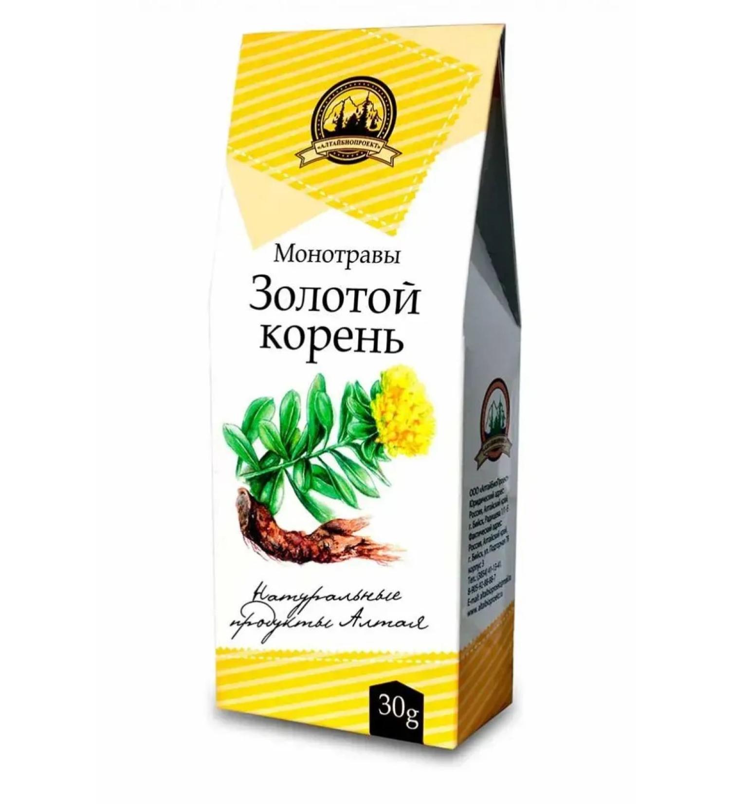 AltaiBioProject The golden root of Altai