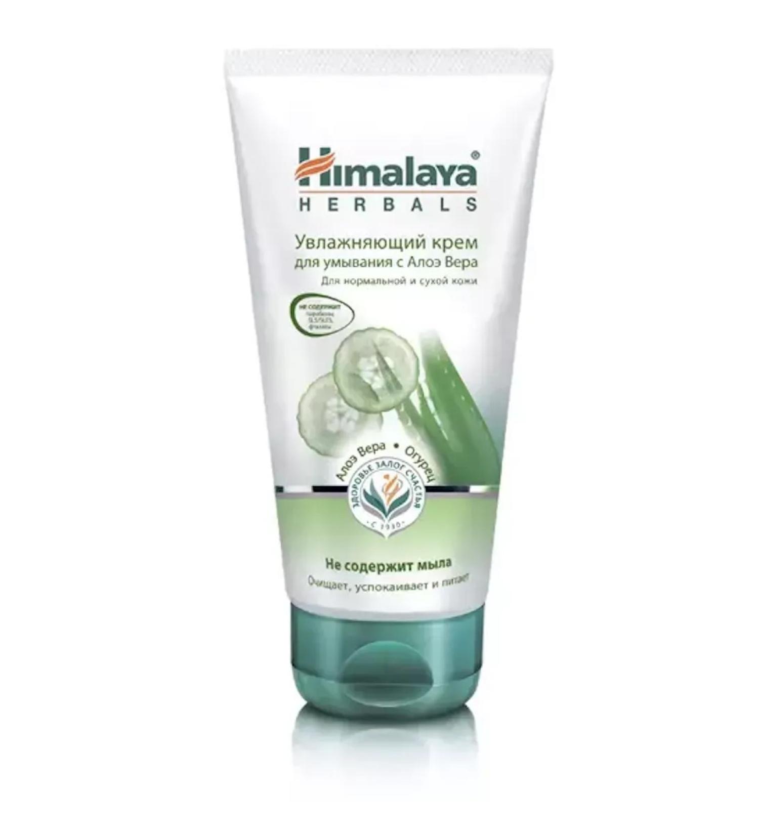 Himalaya Aloe and cucumber washing cream 150 ml