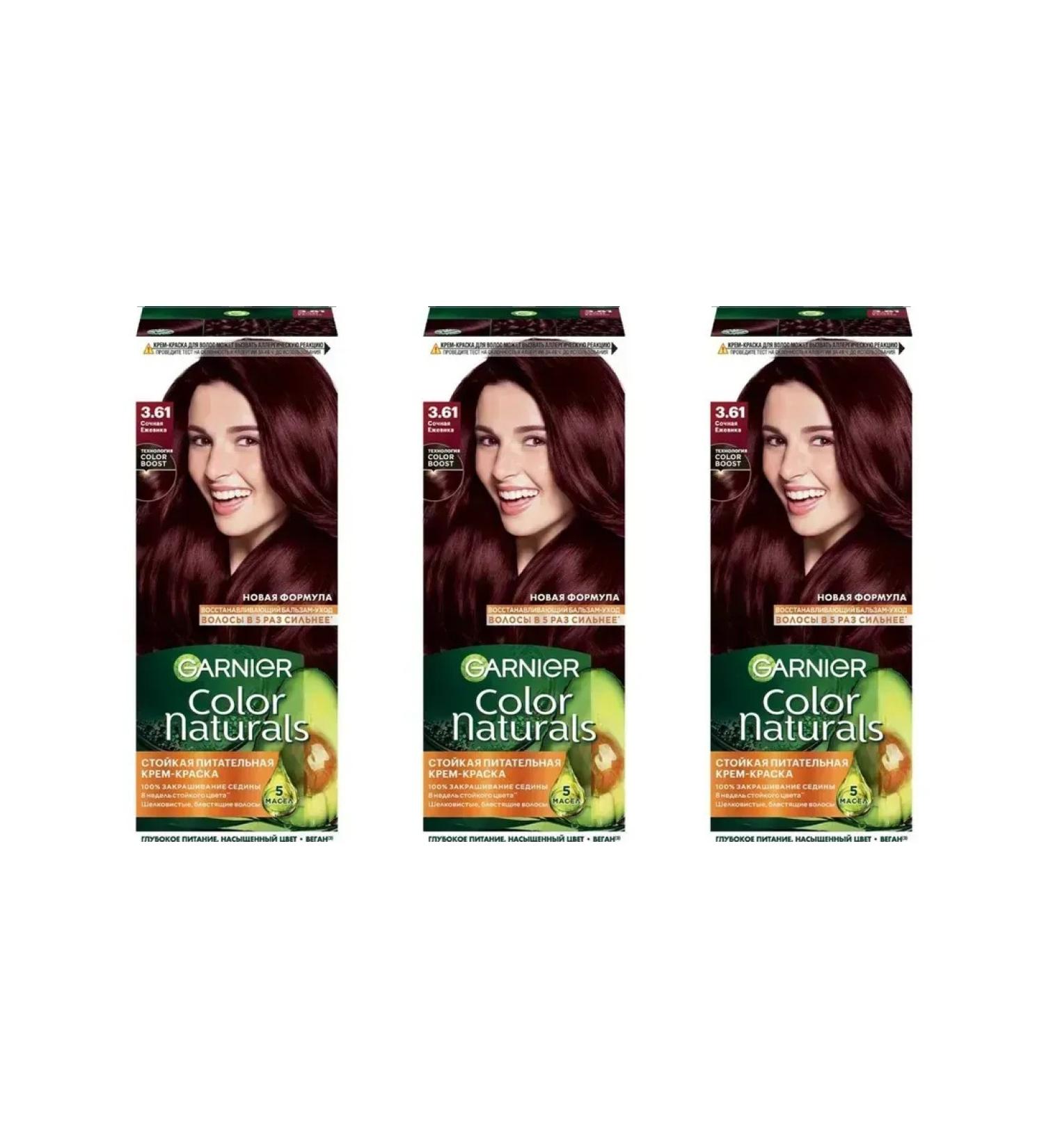 Garnier Hair color Color Naturals tone 3.61 blackberry 3pcs