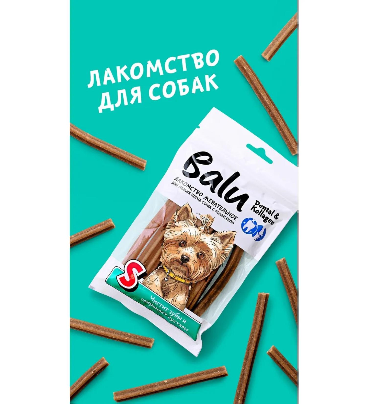 Balu Dental & collagen s 150 g - Buy Online on GoSupps.com