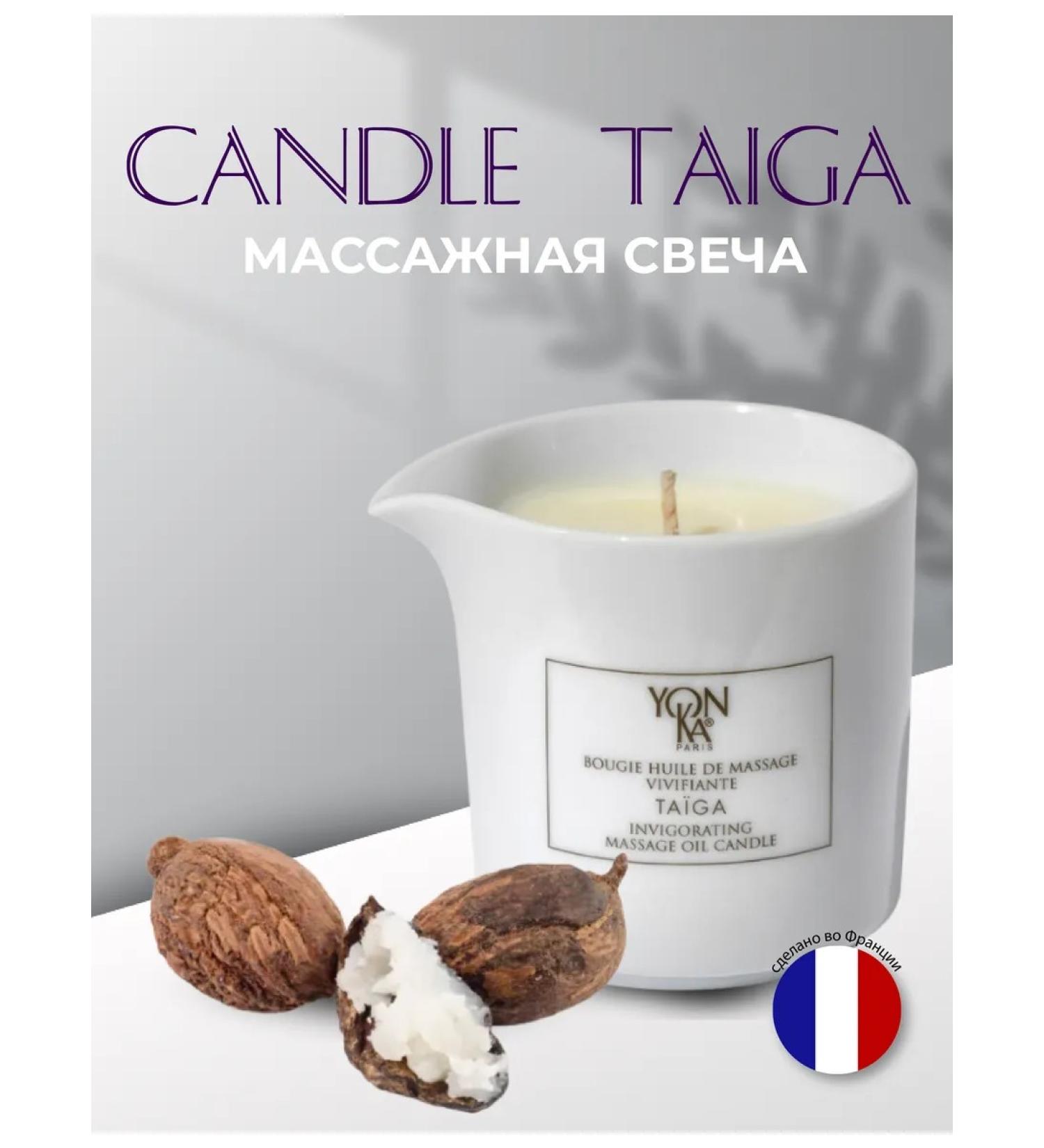 Yonka Professional Candle-butter for massage - Buy Online on GoSupps.com