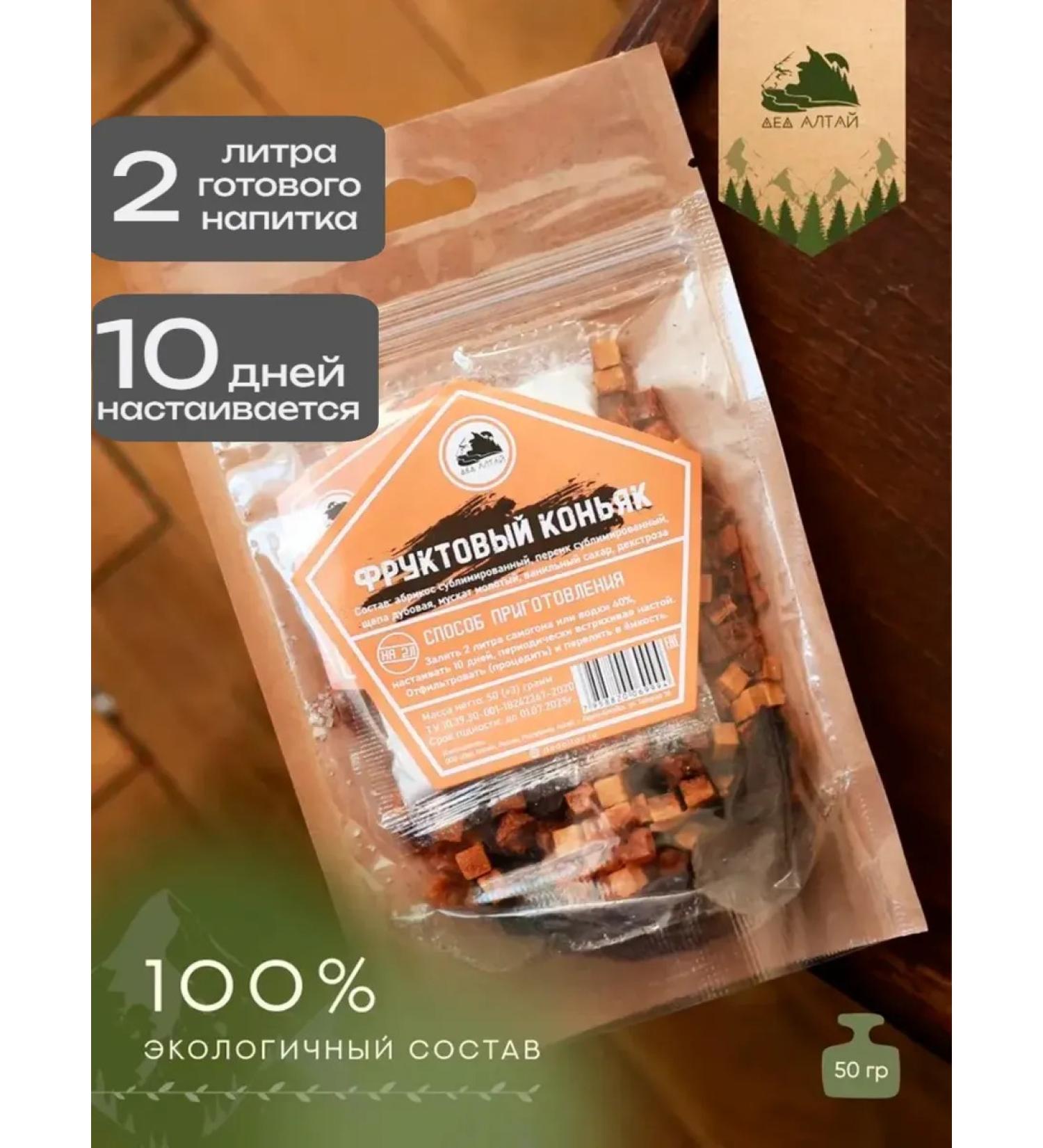 Grandfather Altai A set of herbs and spices for insisting "fruit cognac" - Buy Online on GoSupps.com