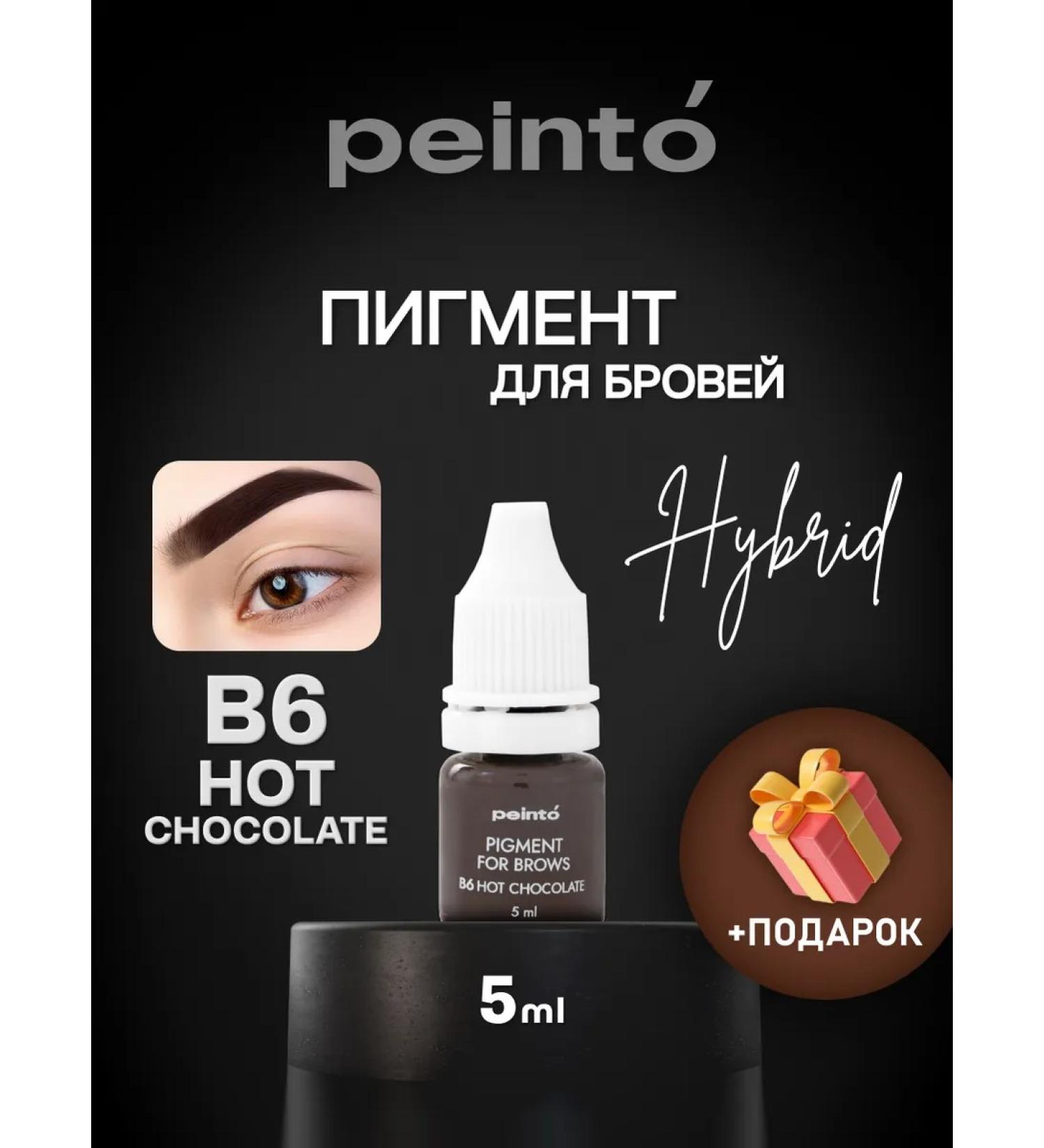 PEINTO B6 Hot Chocolate Hybrid Pigment for Permanent Eyebrow Makeup 5ml - Buy Online on GoSupps.com