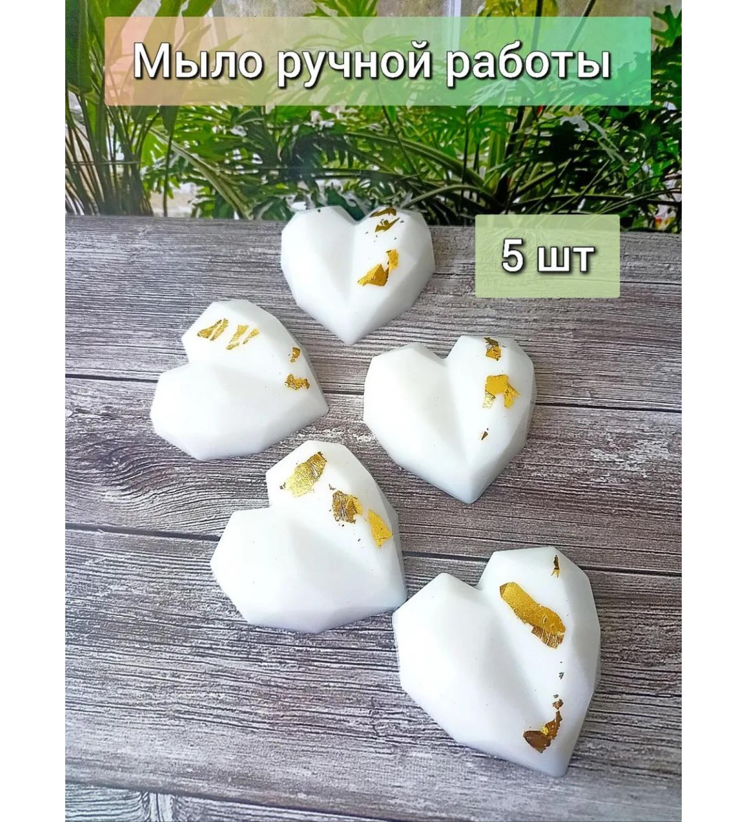 ABiOR Handmade soap bonbonniere for a wedding - Buy Online on GoSupps.com