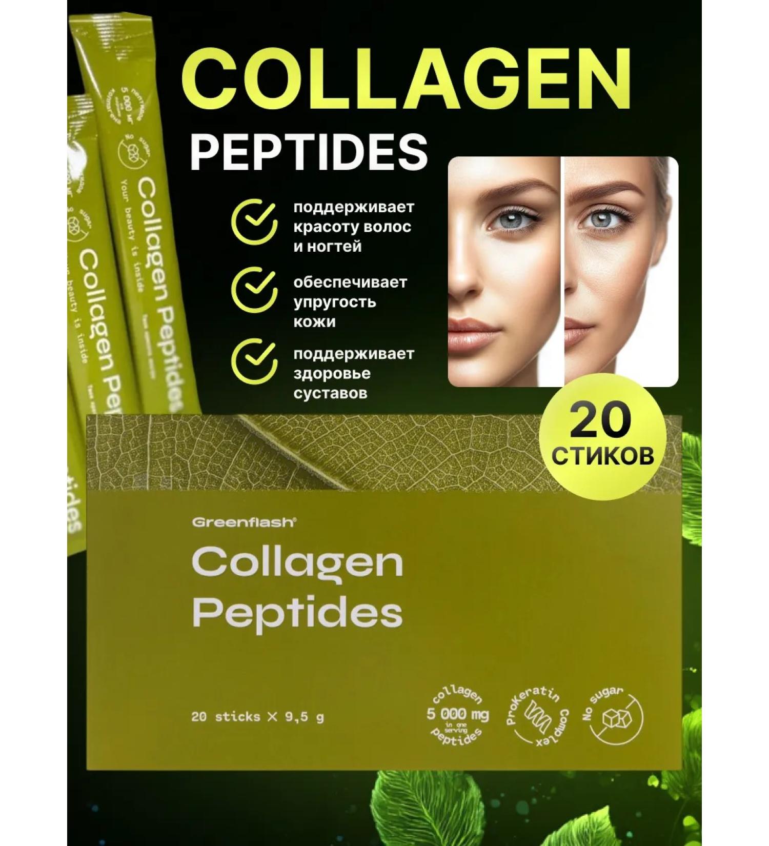 NL Store Detox cleansing normalizing microflora Collagen NL for joints and ligaments - Buy Online on GoSupps.com