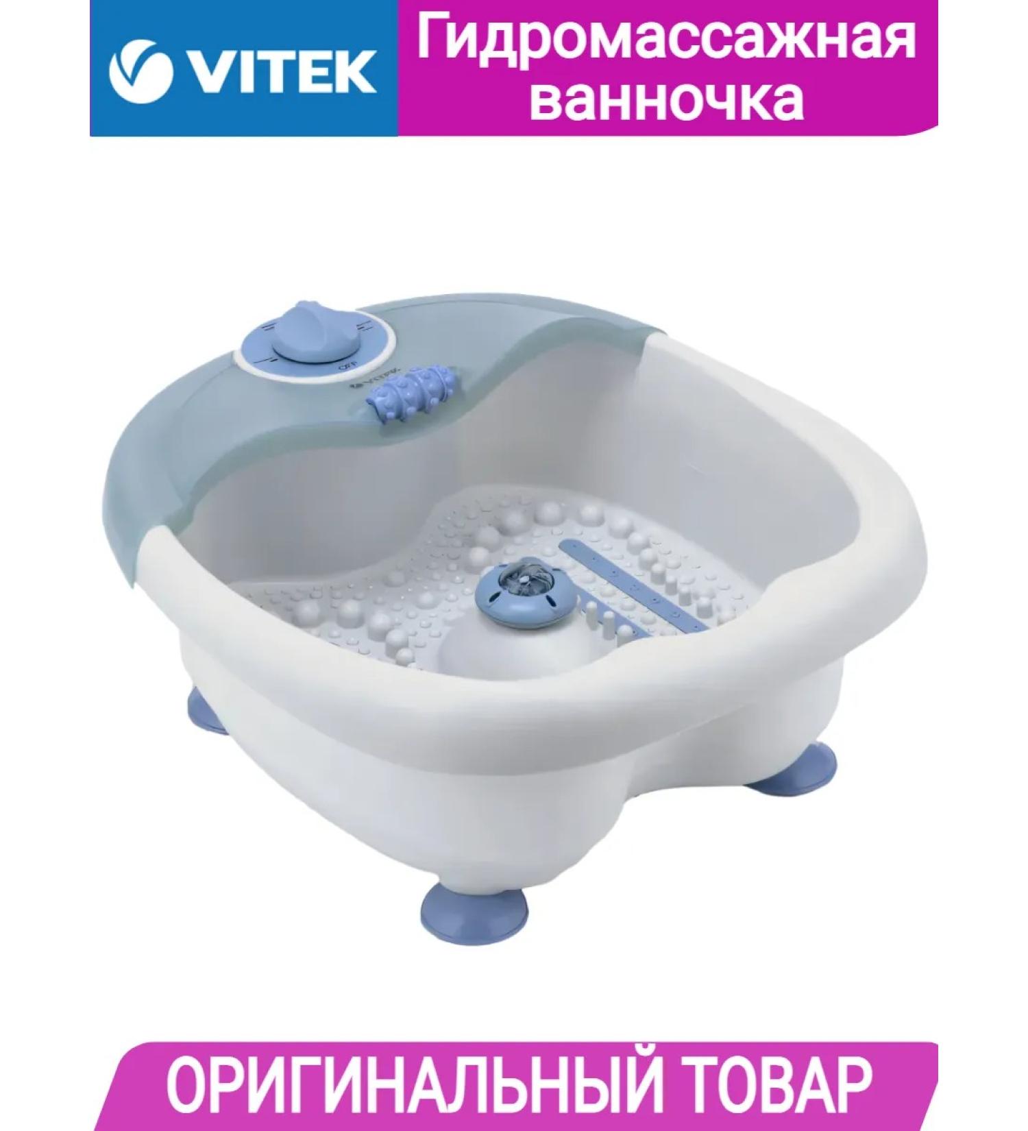 VITEK Hydromassage Foot bath VT-1381 - Buy Online on GoSupps.com