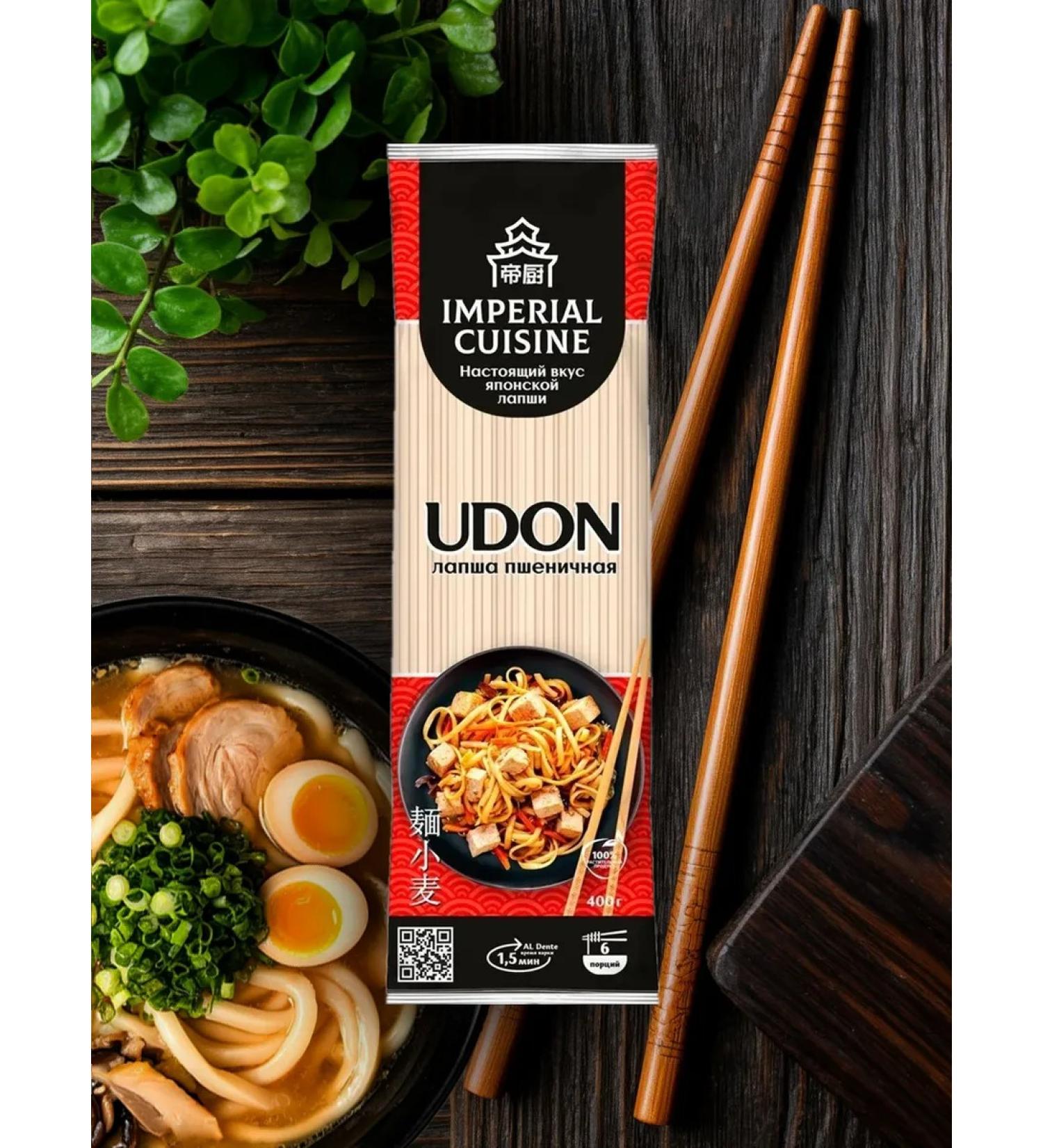 Imperial Cuisine Noodles wheat udon 400g x 1pc