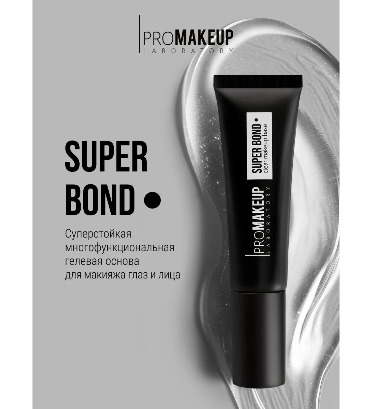 PROMAKEUP LABORATORY Super bond makeup base - Buy Online on GoSupps.com