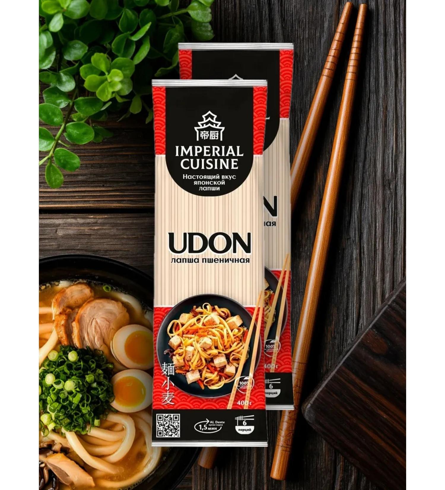 Imperial Cuisine Noodles wheat udon 400g x 2pcs