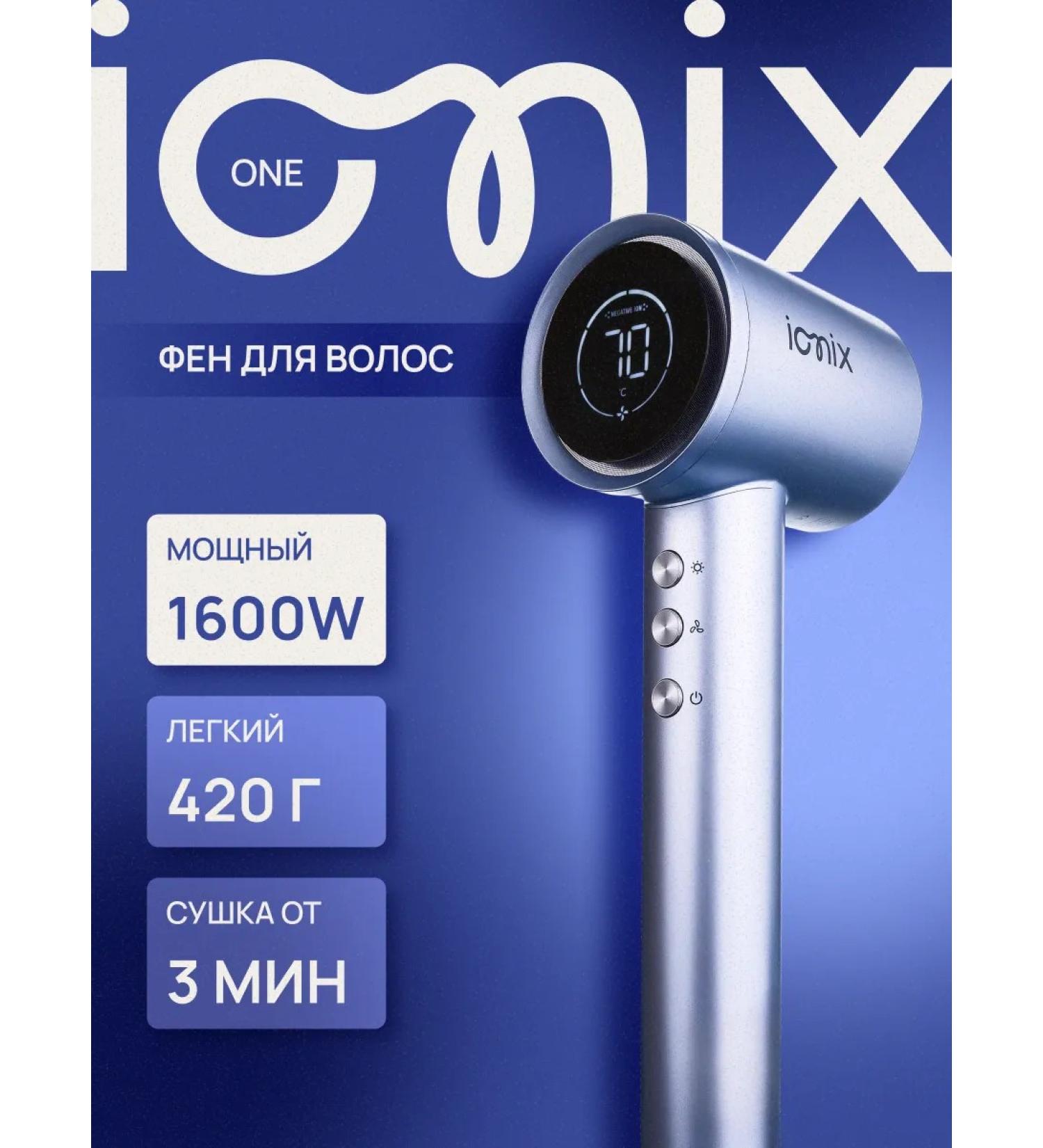 Ionix Hair hair dryer Professional One 1600 watts blue - Buy Online on GoSupps.com