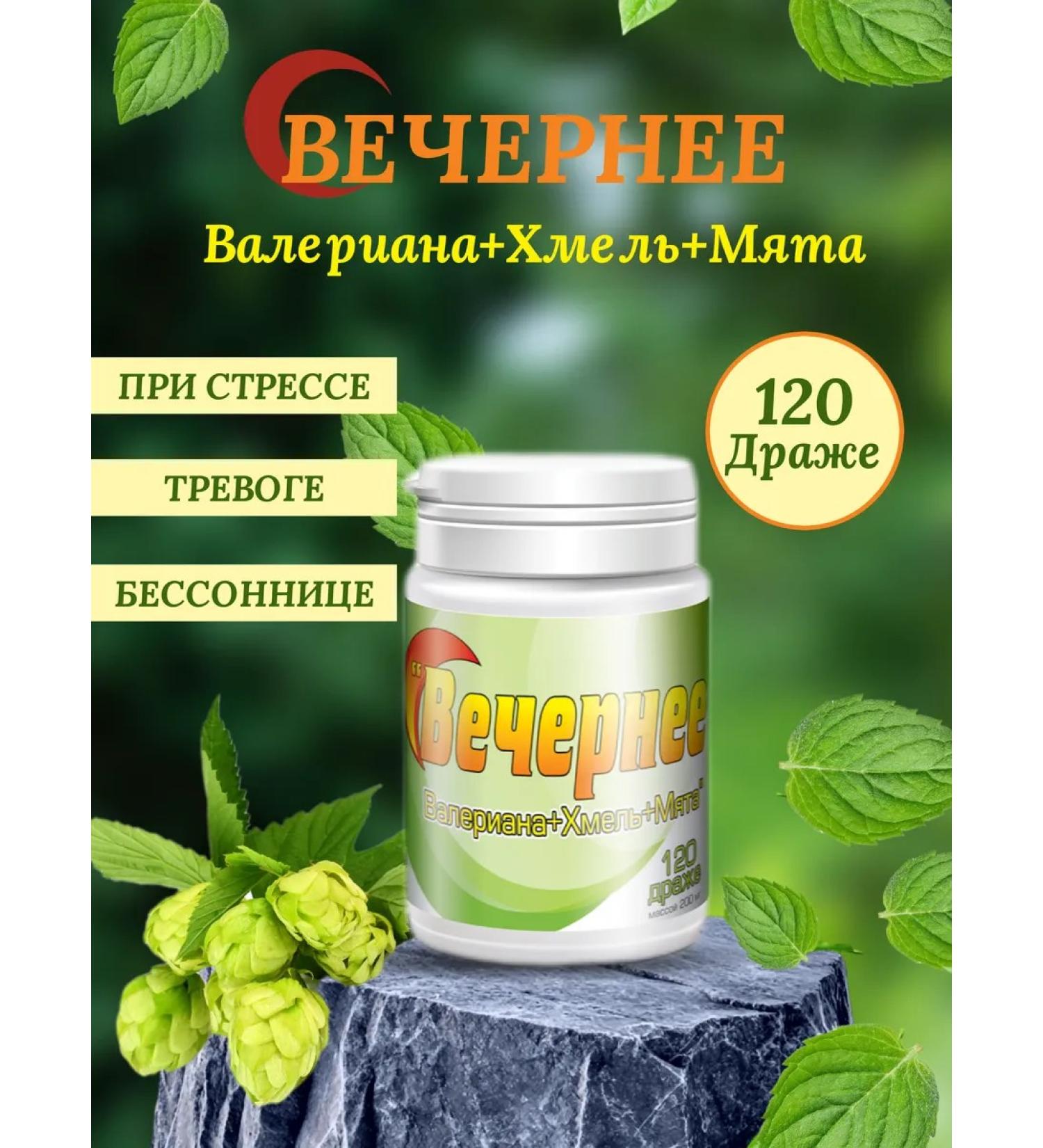 Parapharm Evening Valerian+hops+mint 120 dragees 200 mg